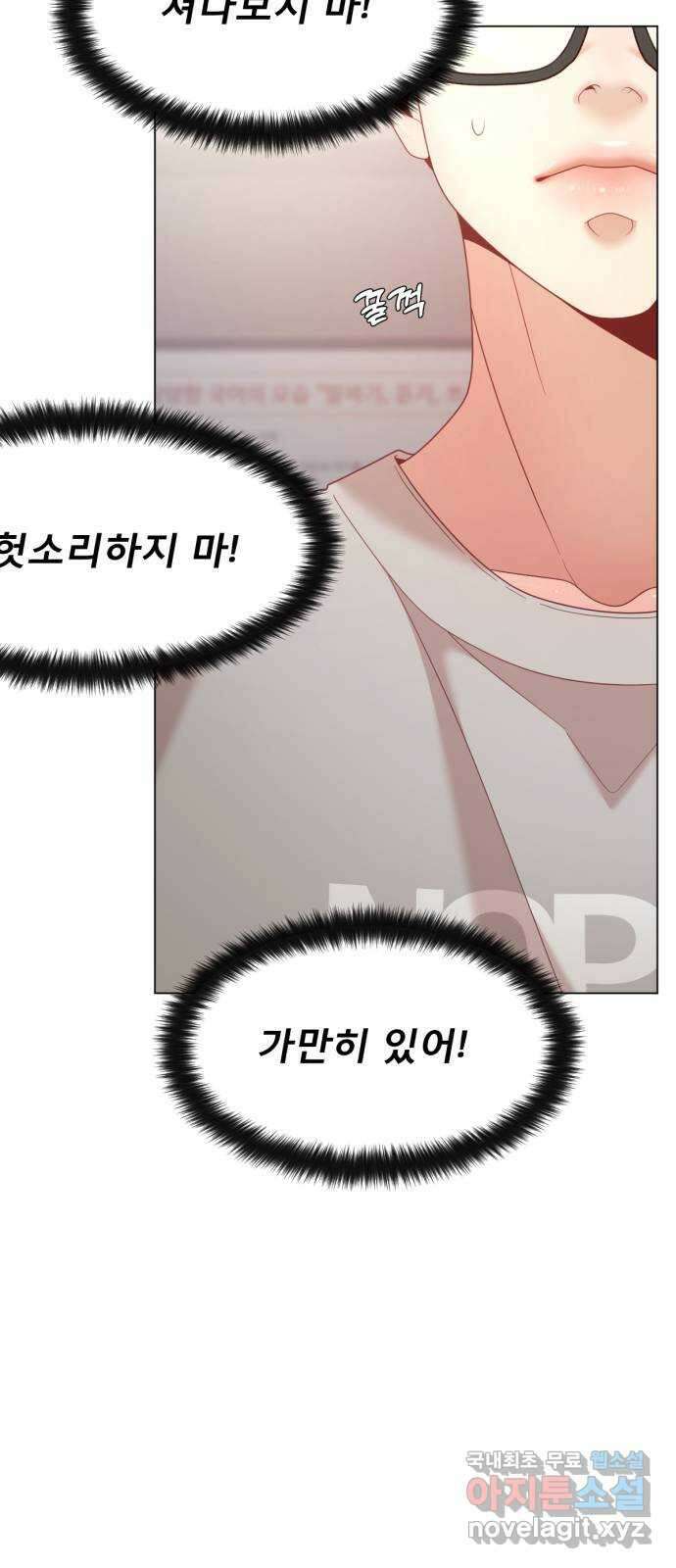 흑역사 어게인 16화 56