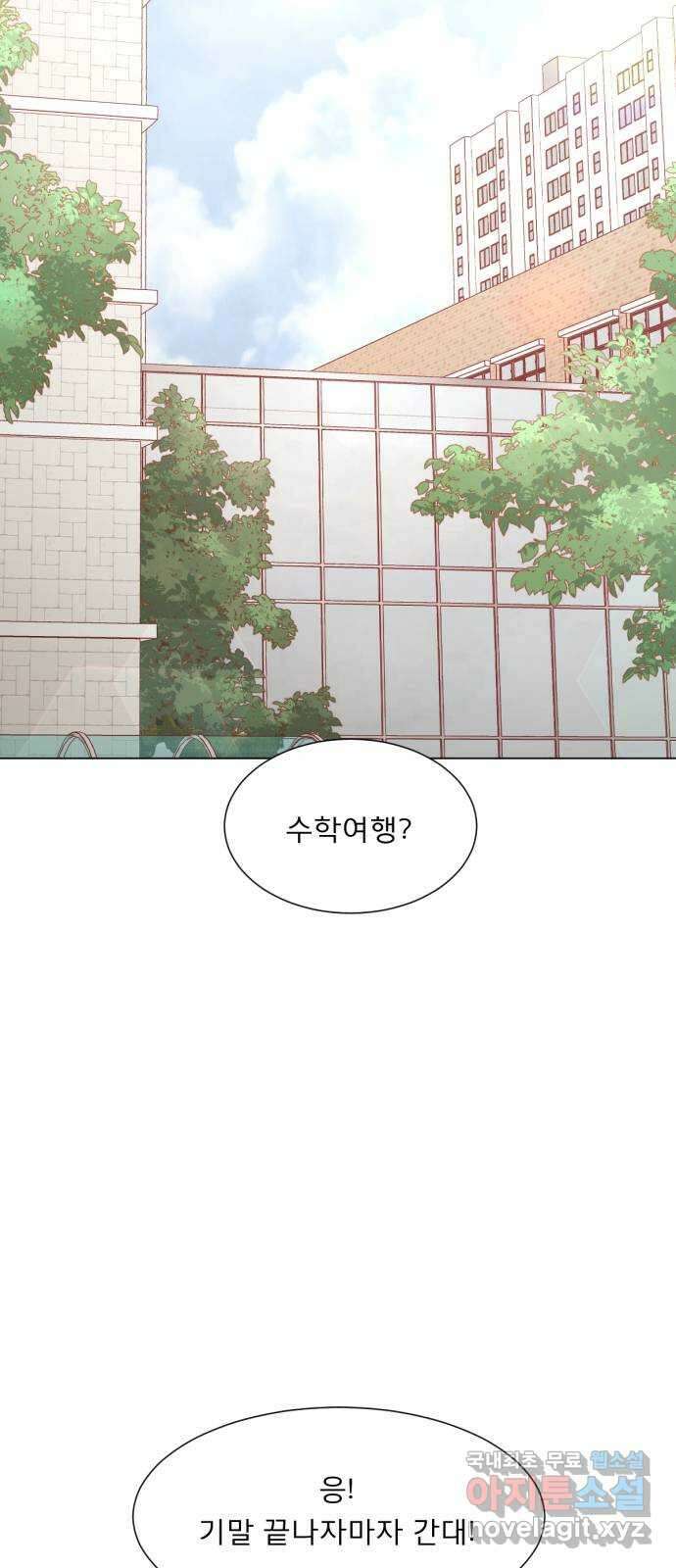 흑역사 어게인 16화 59