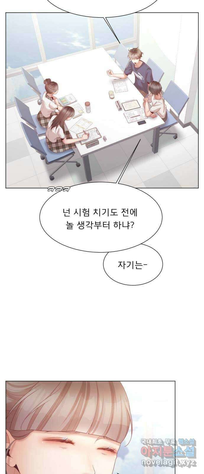흑역사 어게인 16화 60