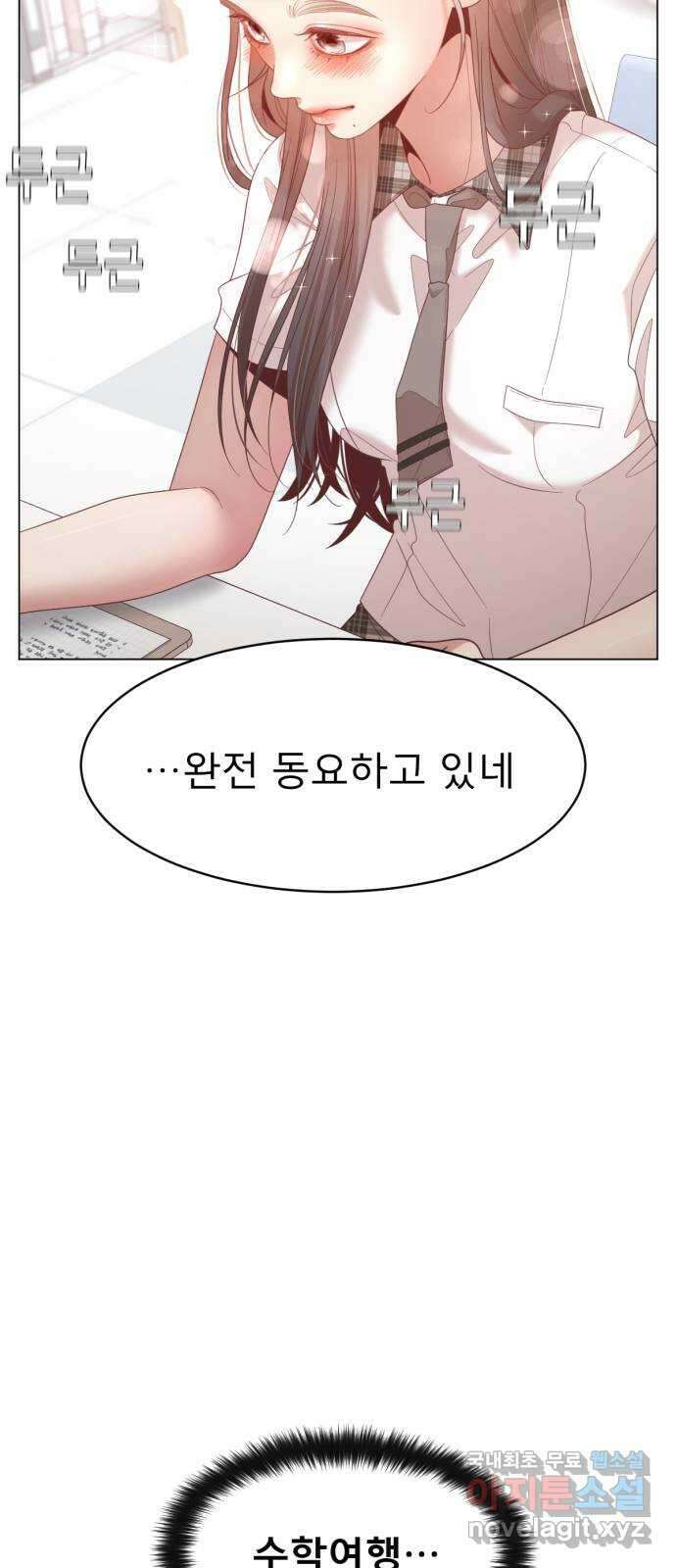 흑역사 어게인 16화 62
