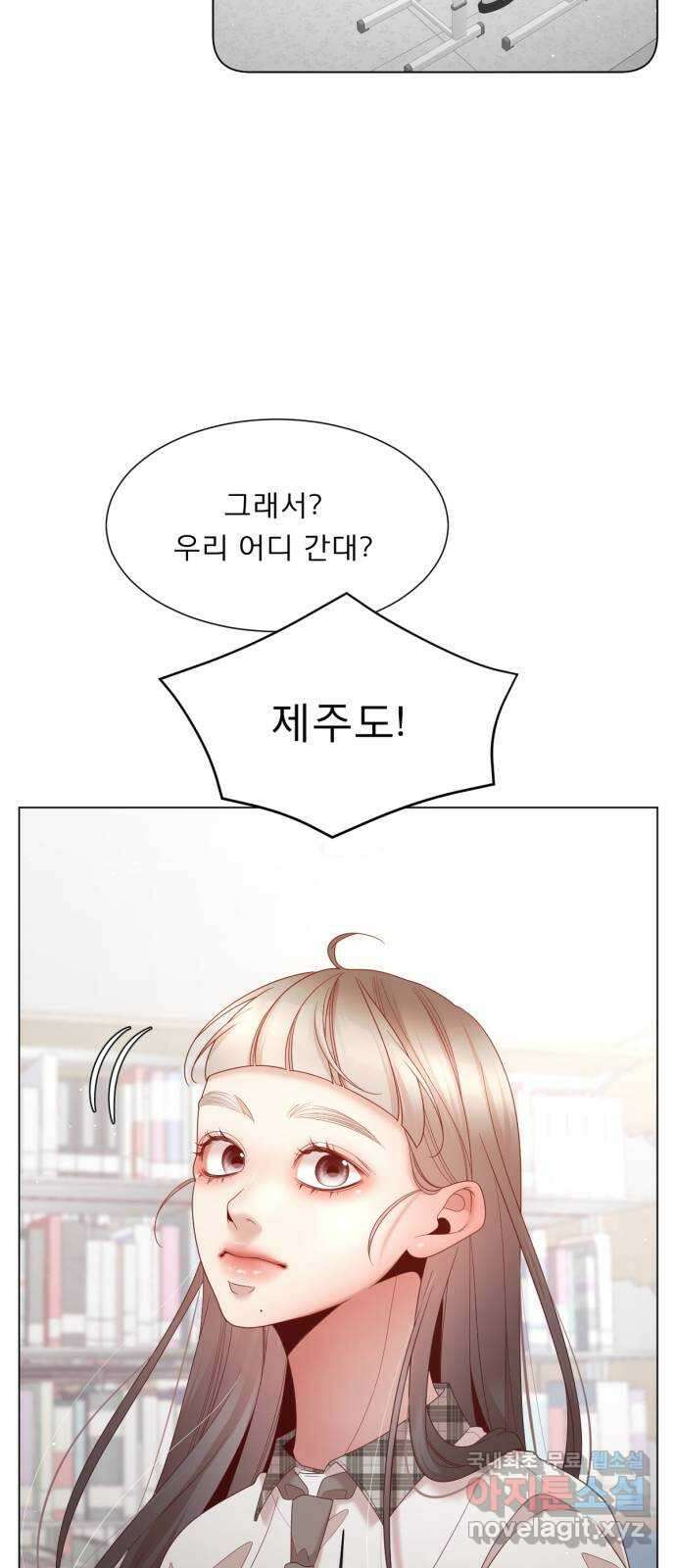 흑역사 어게인 16화 64