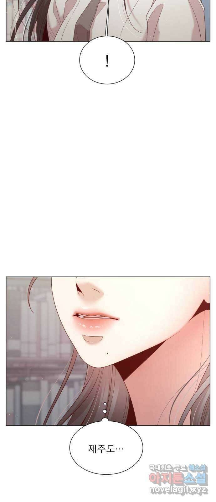 흑역사 어게인 16화 65