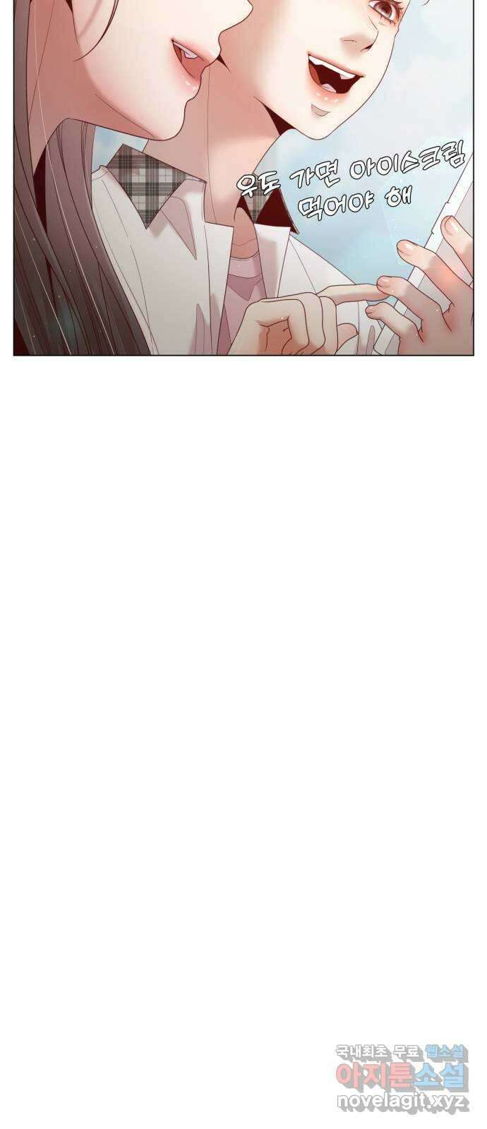 흑역사 어게인 16화 69