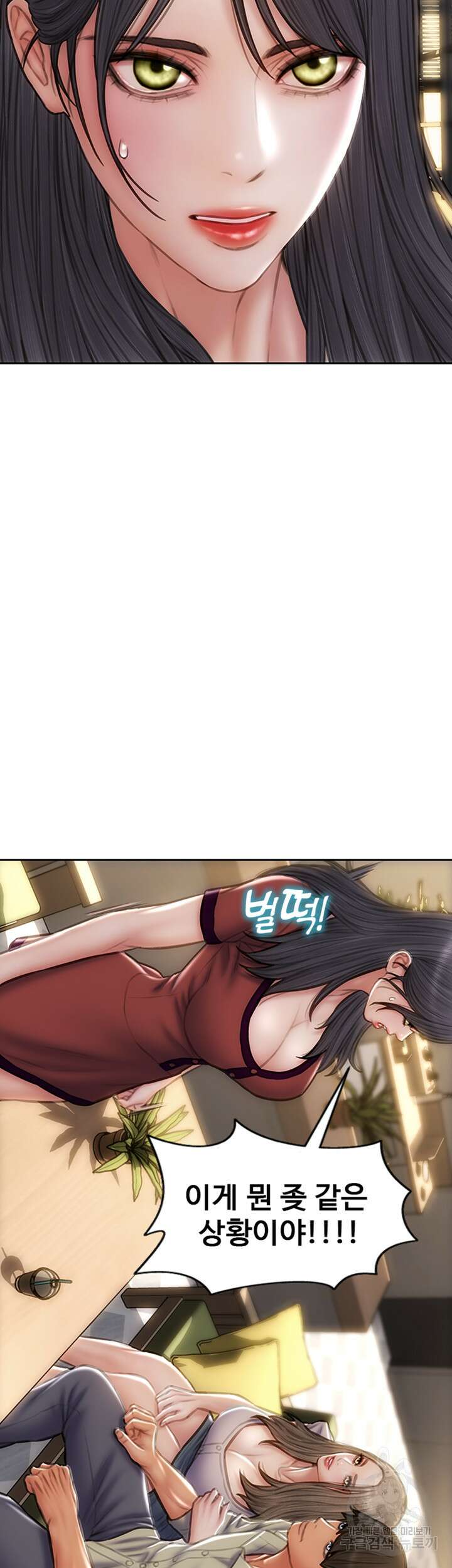나쁜남자(탑툰) 51화 2