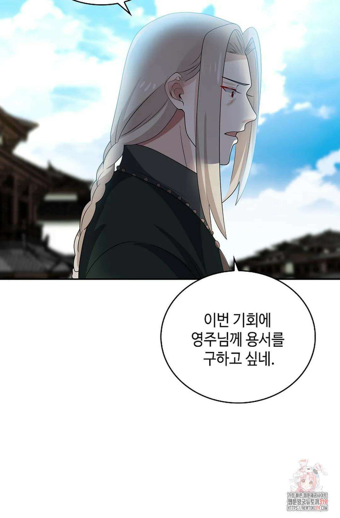 무련전봉 1083화 3