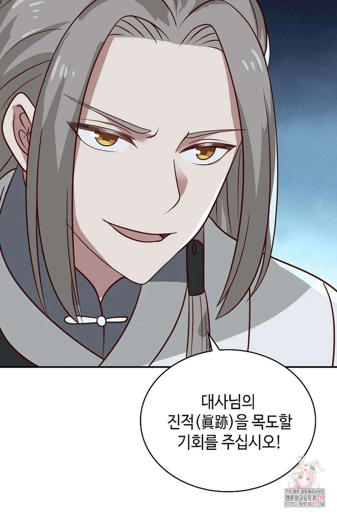 무련전봉 1083화 14