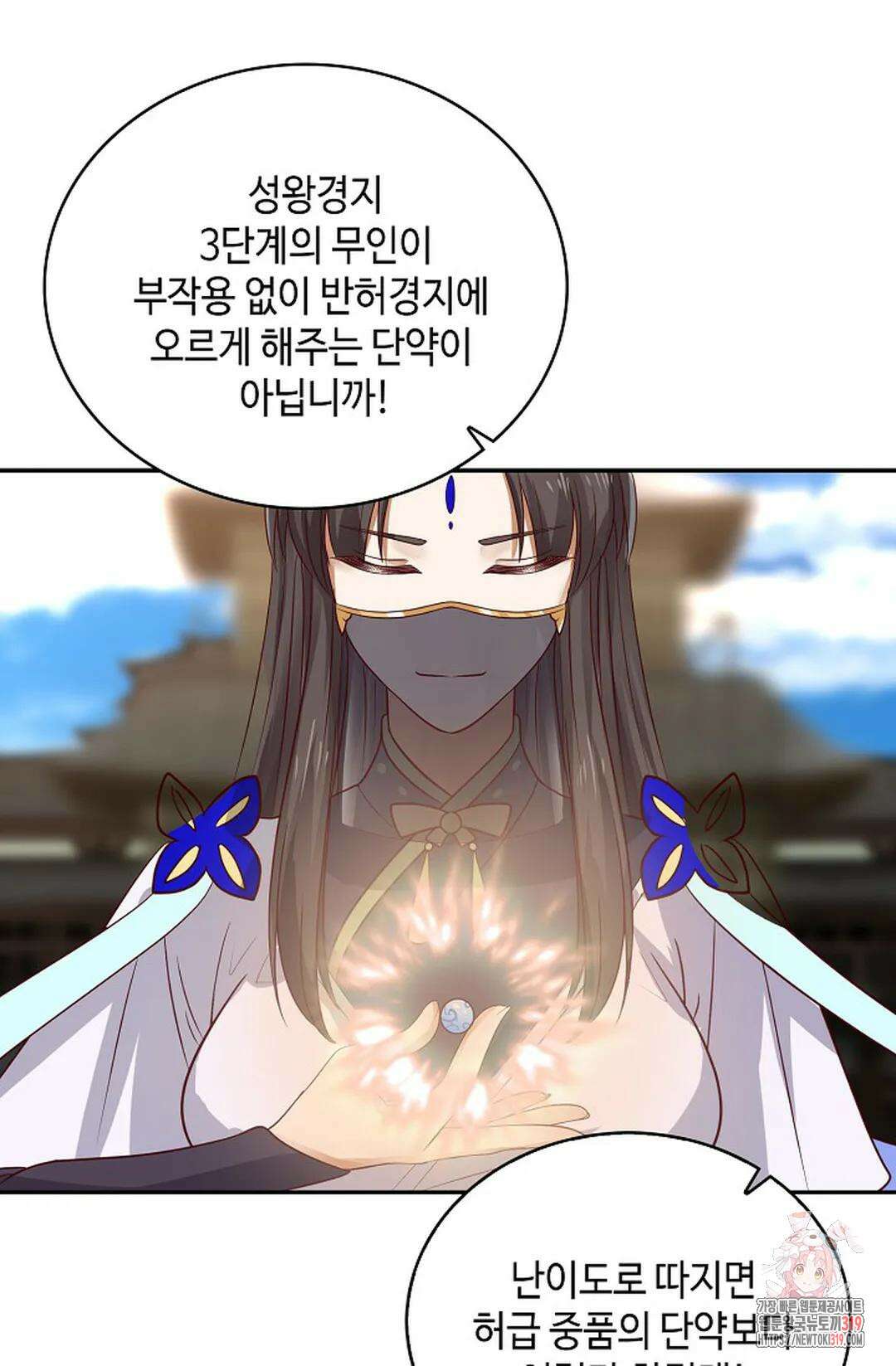 무련전봉 1083화 17