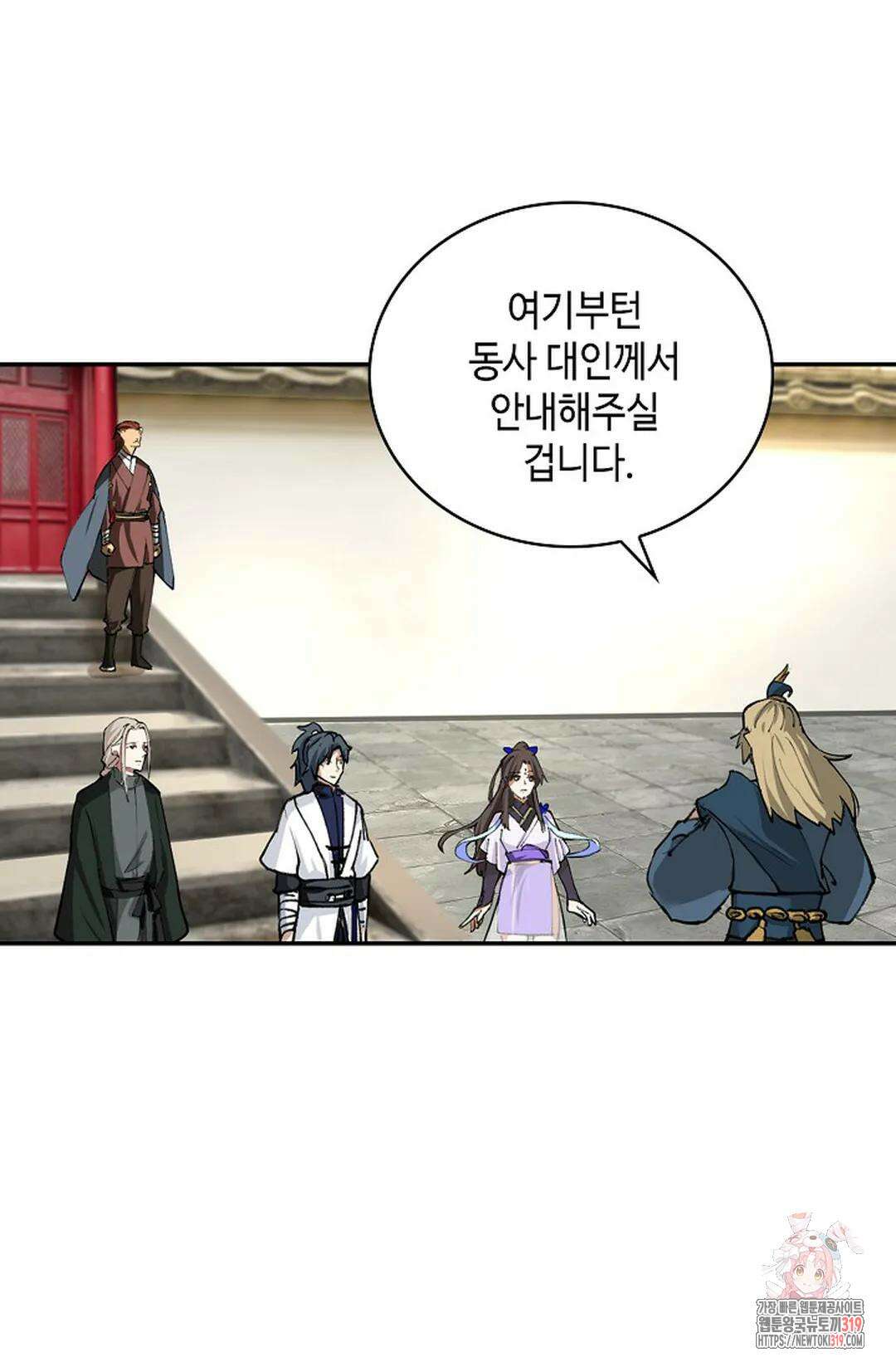 무련전봉 1083화 22