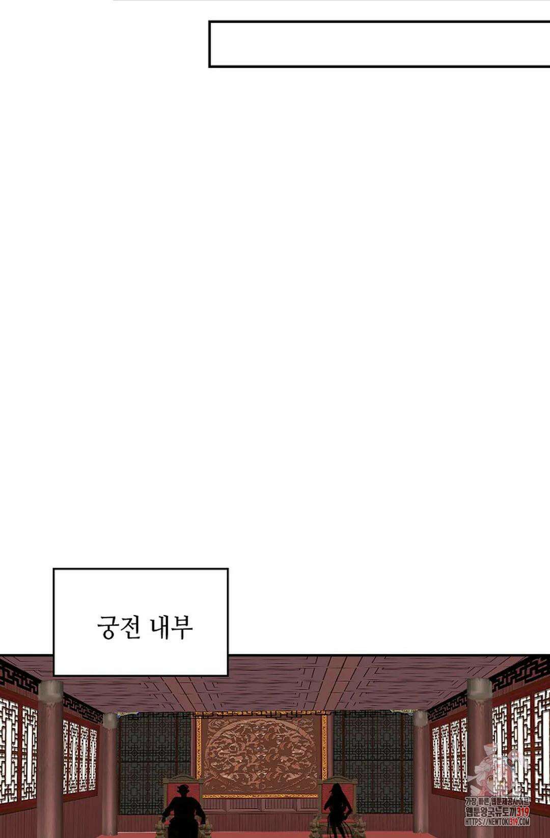 무련전봉 1083화 27
