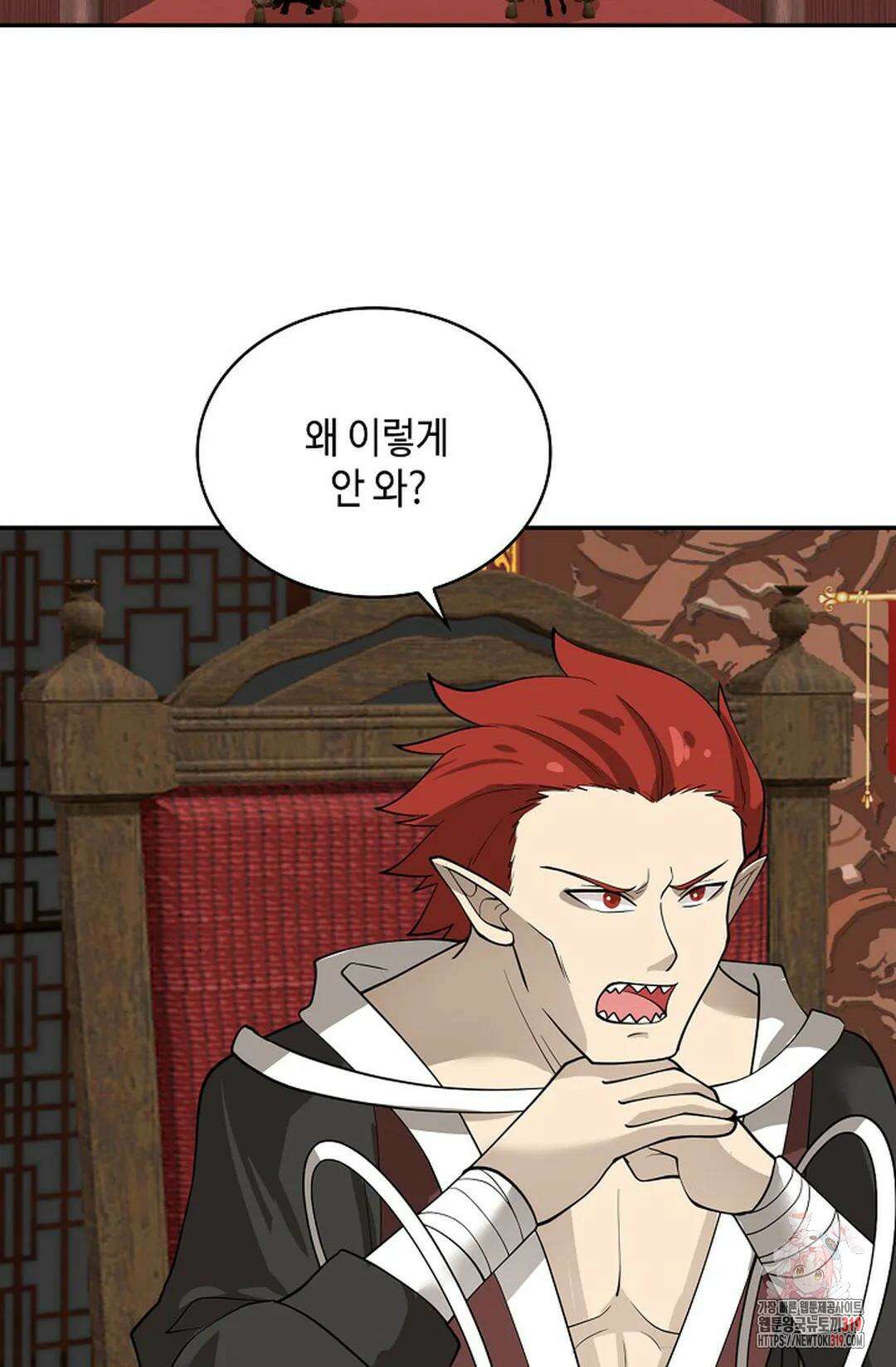 무련전봉 1083화 28