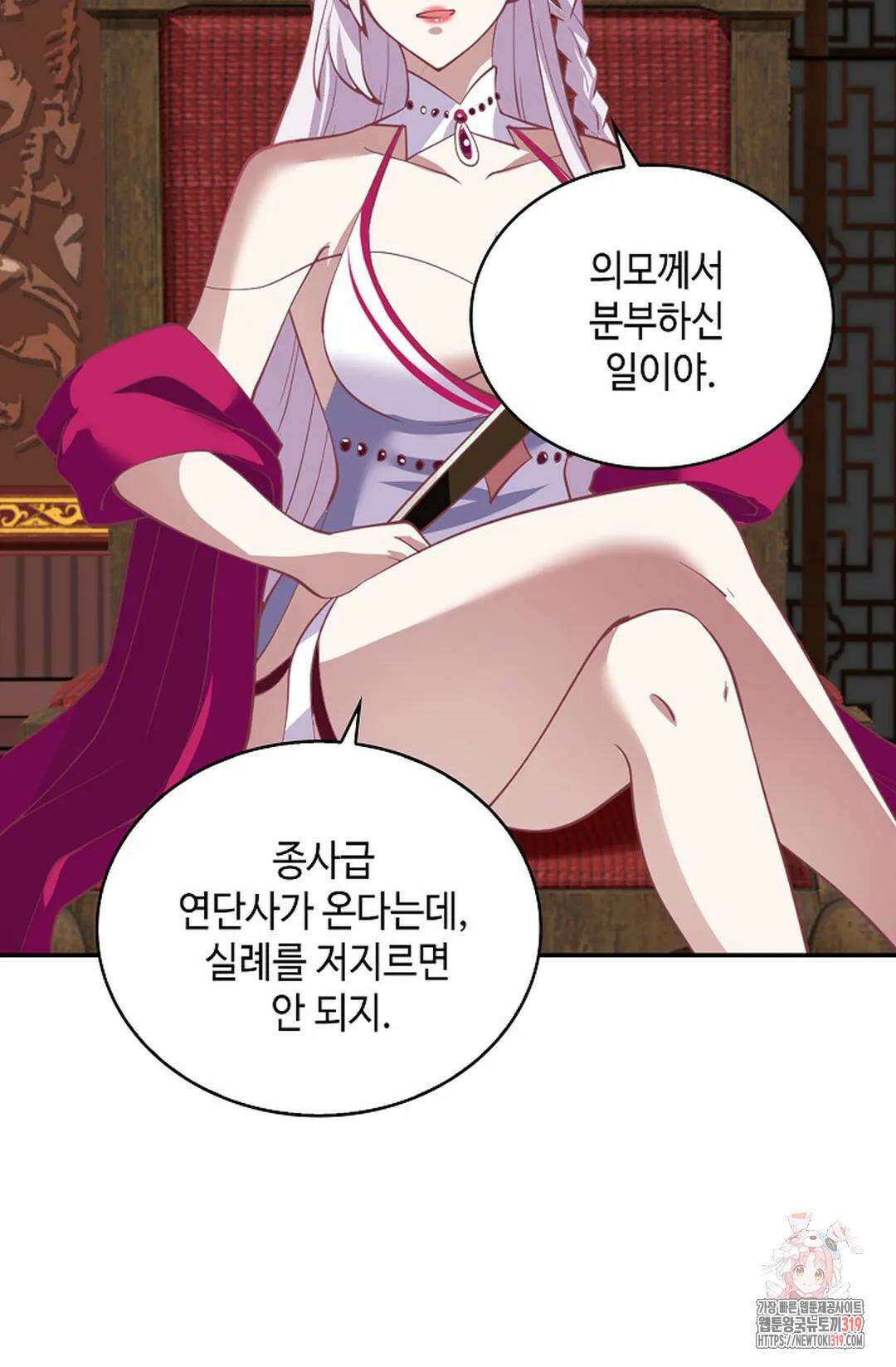 무련전봉 1083화 30