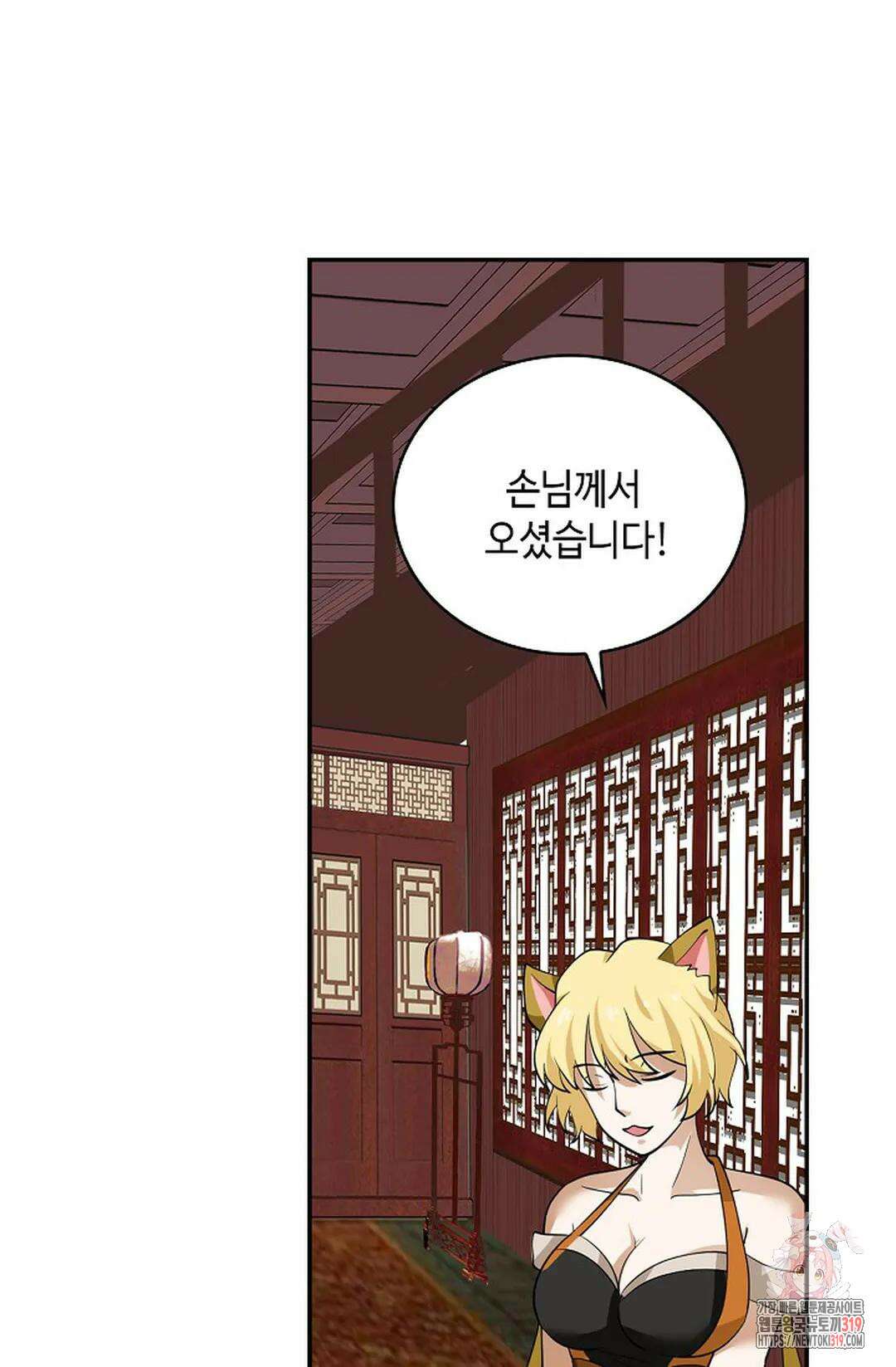 무련전봉 1083화 31