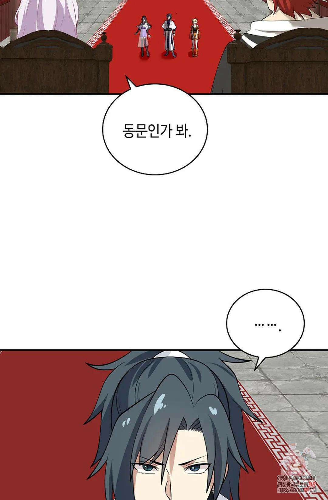 무련전봉 1083화 37