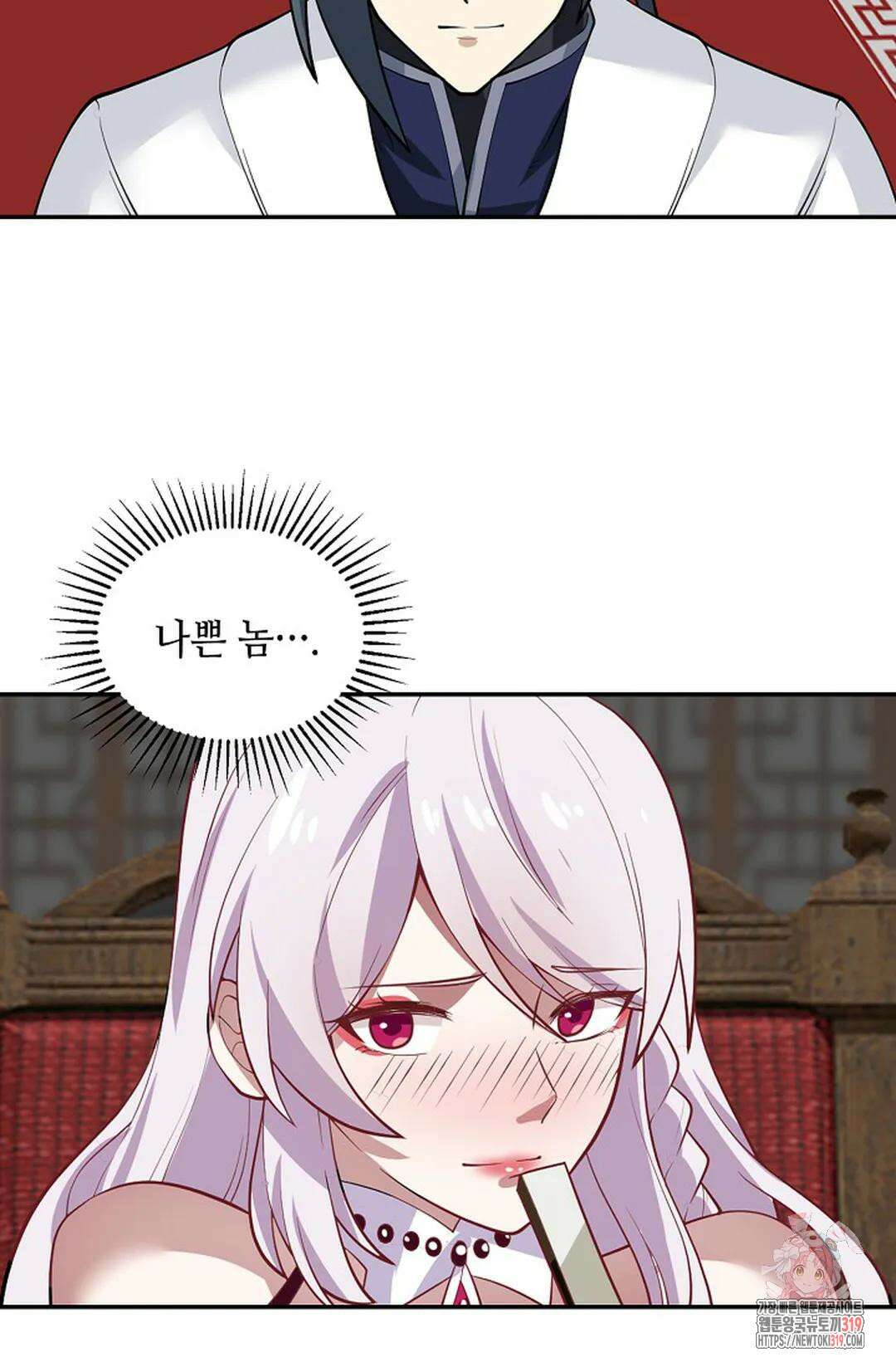 무련전봉 1083화 38