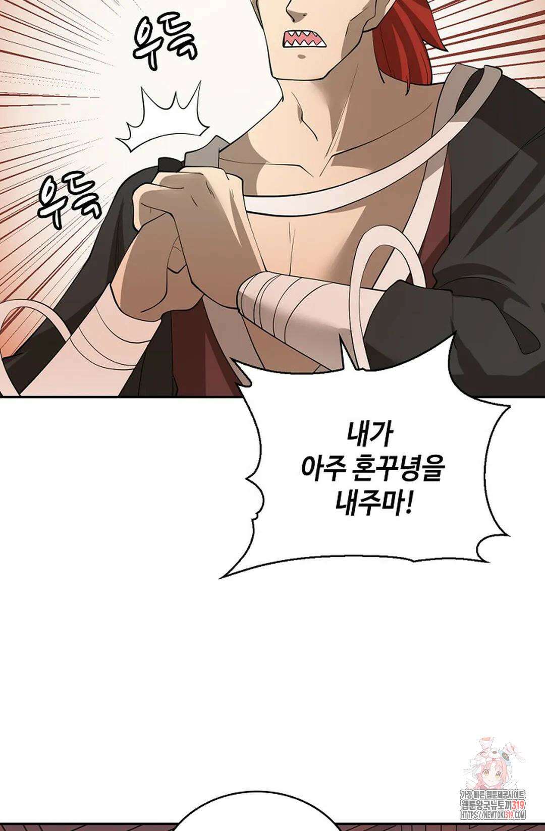 무련전봉 1083화 42