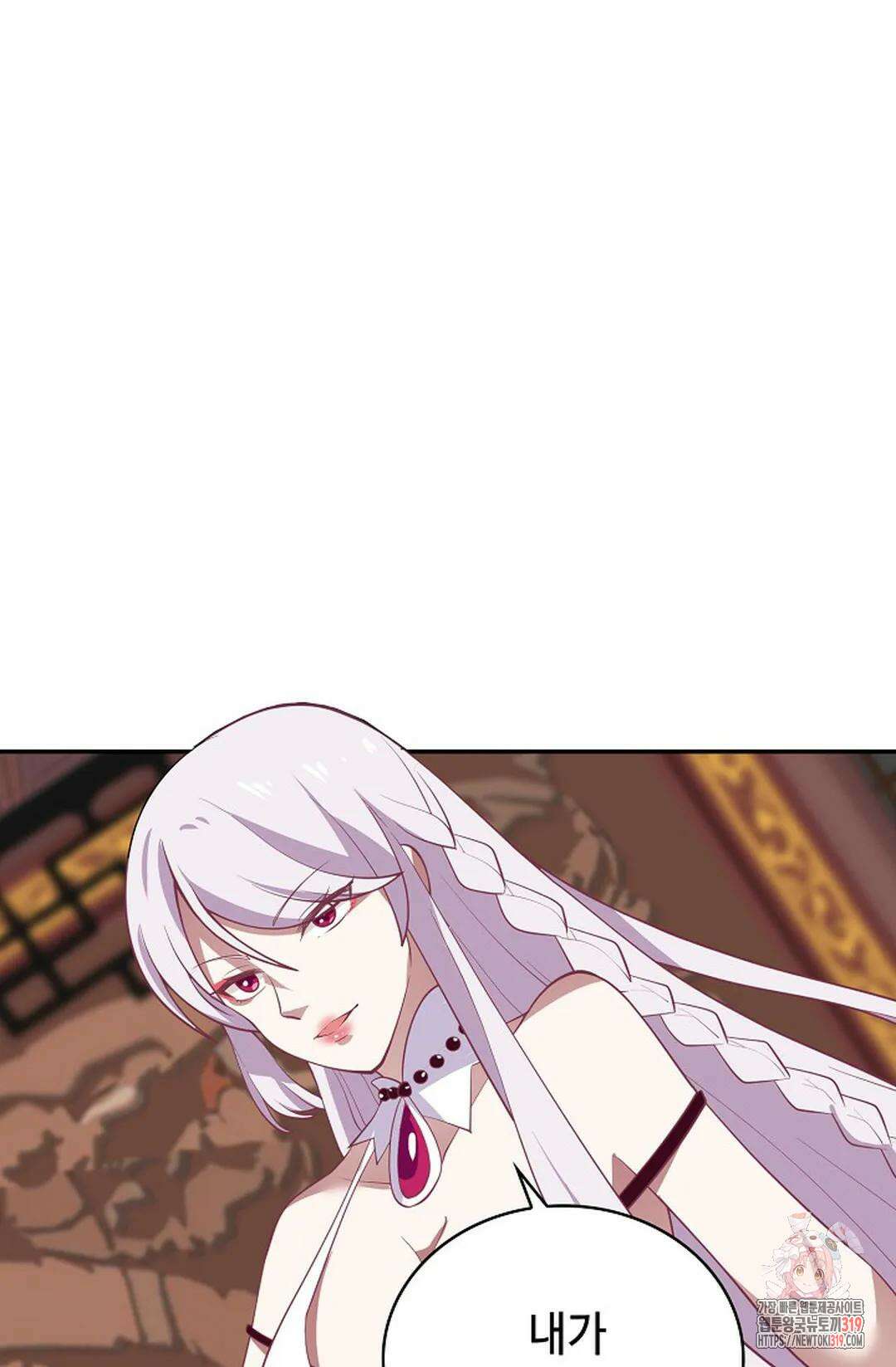 무련전봉 1083화 44