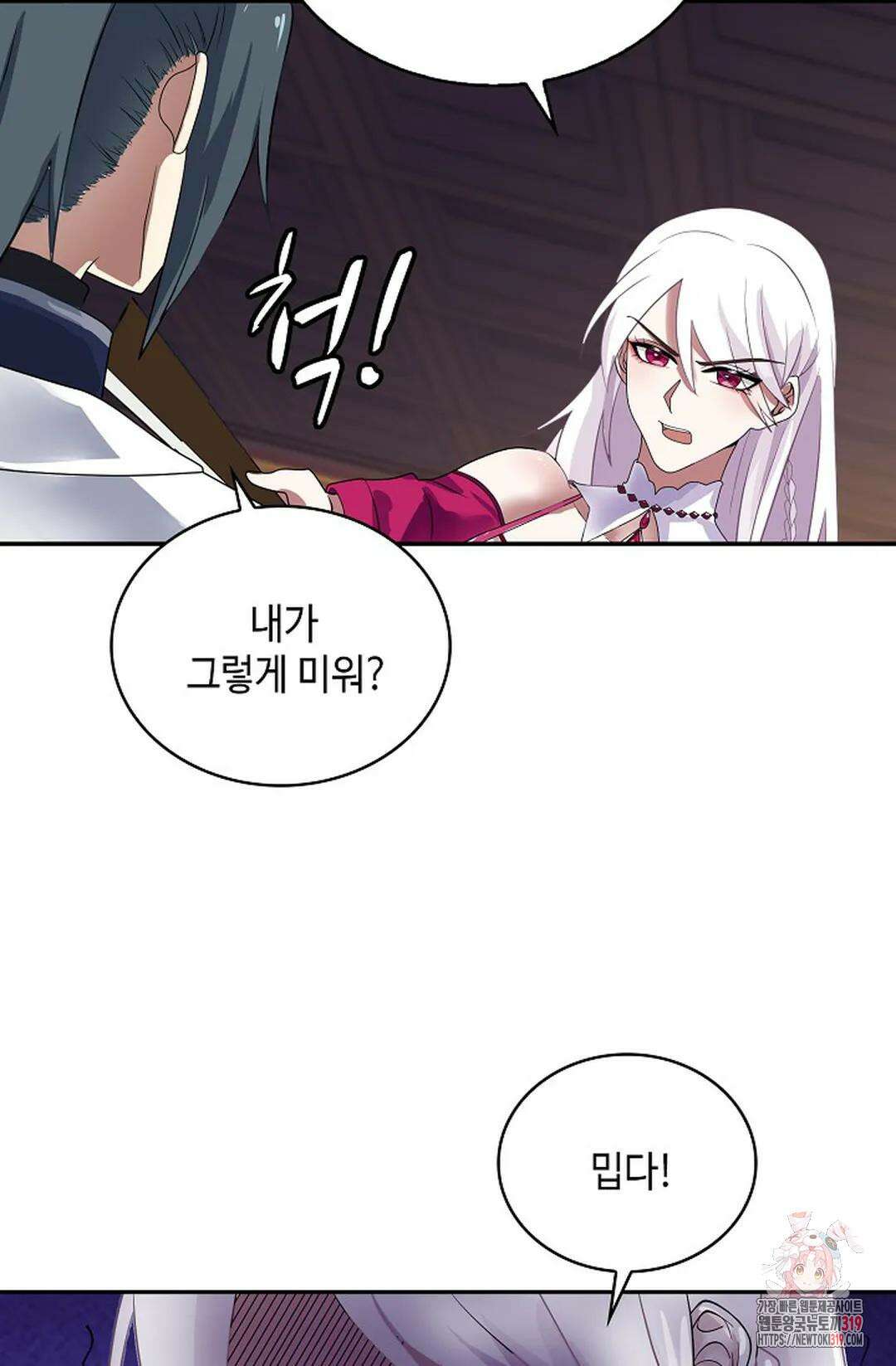 무련전봉 1083화 46