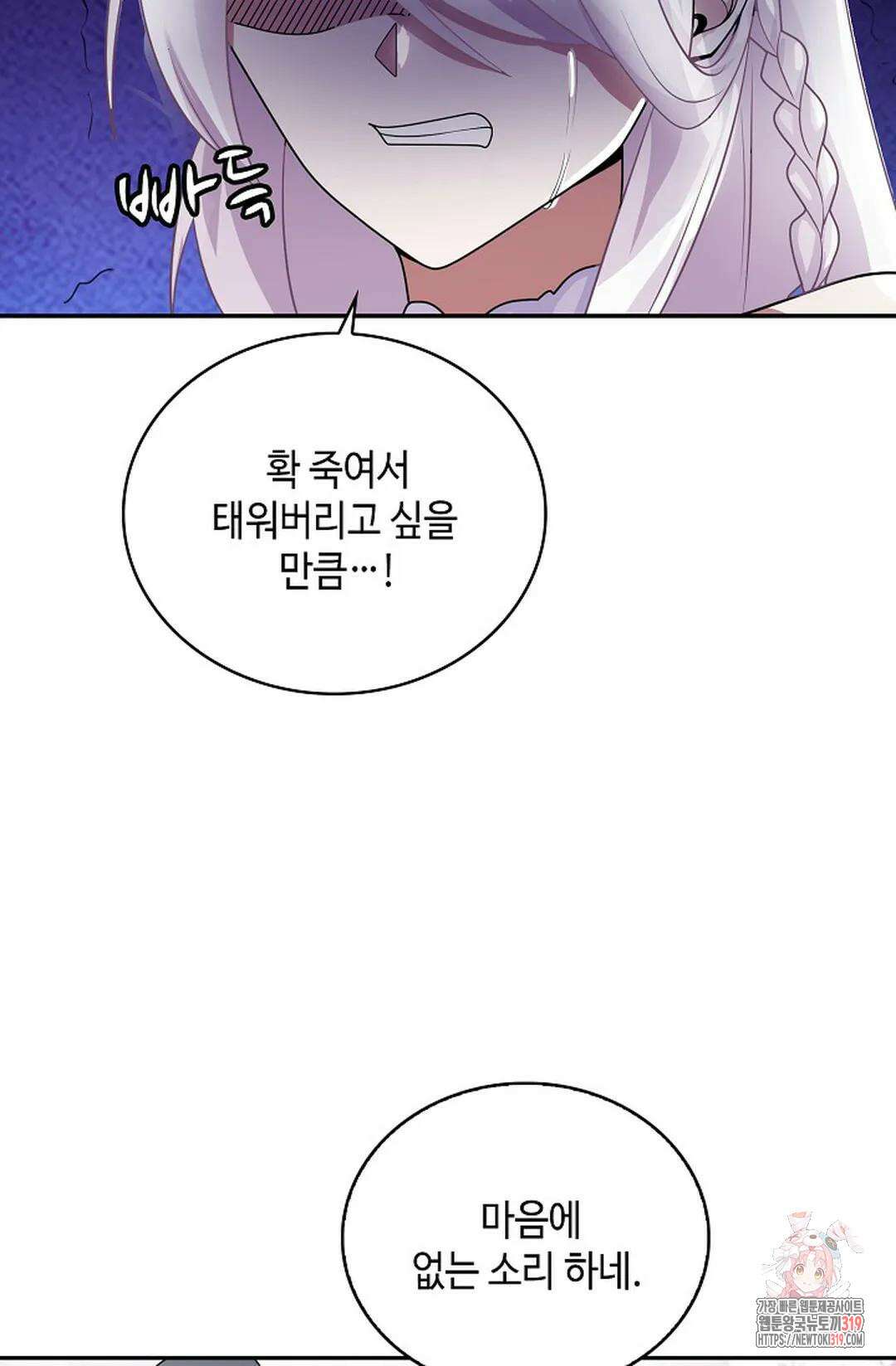 무련전봉 1083화 47