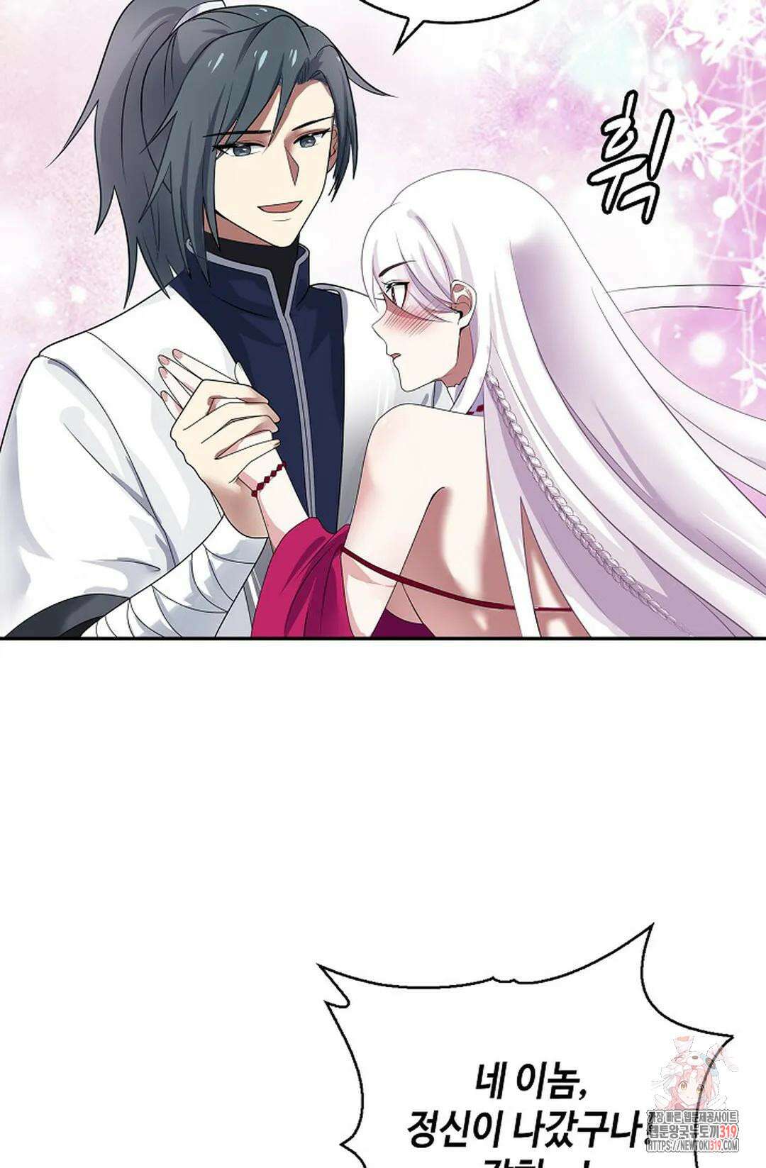 무련전봉 1083화 48