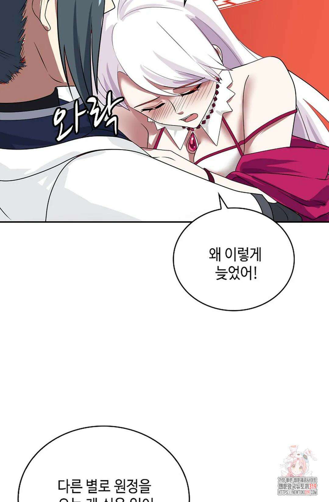 무련전봉 1083화 50