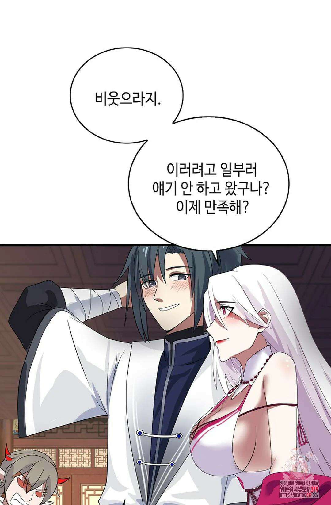 무련전봉 1083화 52