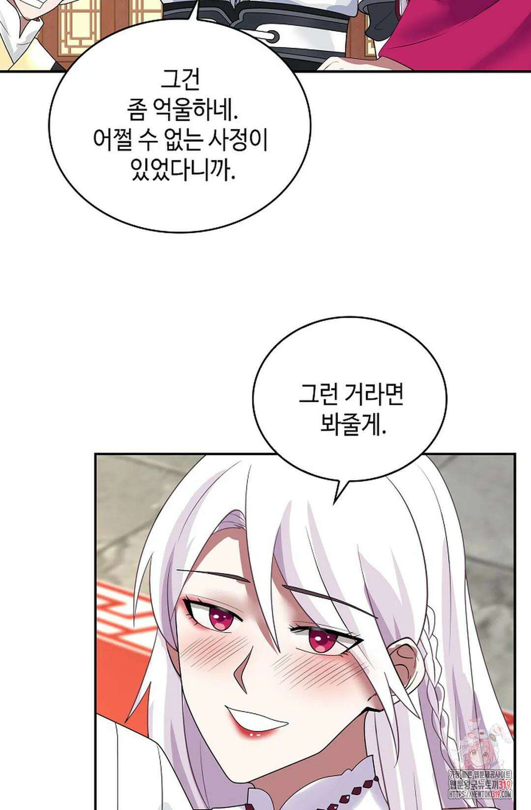 무련전봉 1083화 53