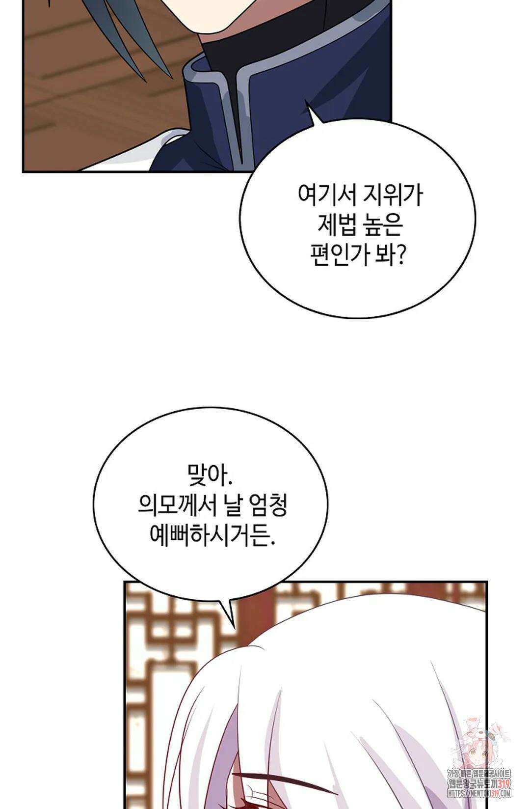 무련전봉 1083화 55