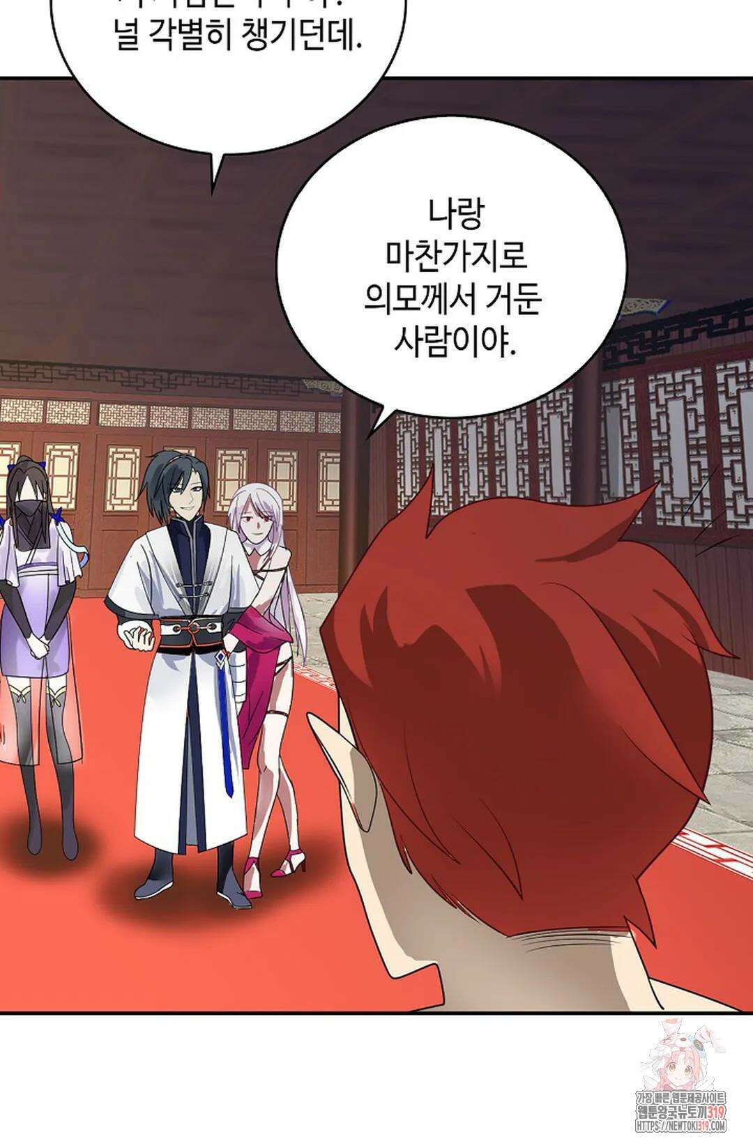 무련전봉 1083화 57