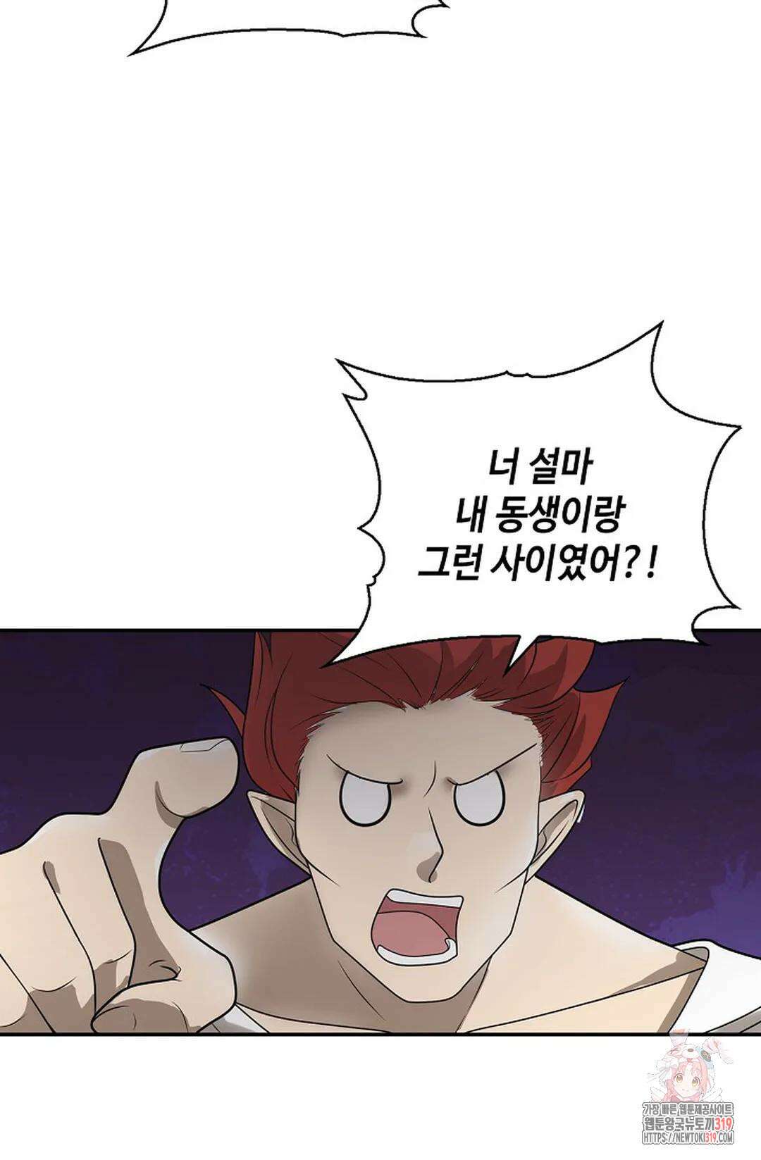 무련전봉 1083화 59
