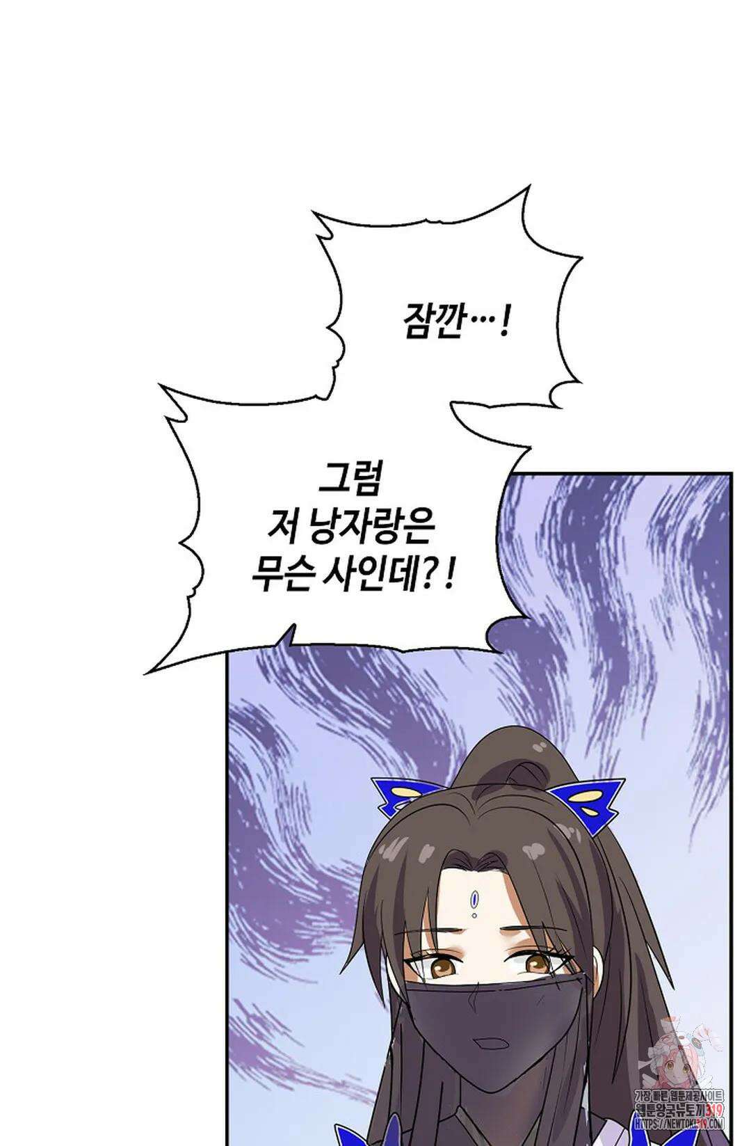 무련전봉 1083화 60