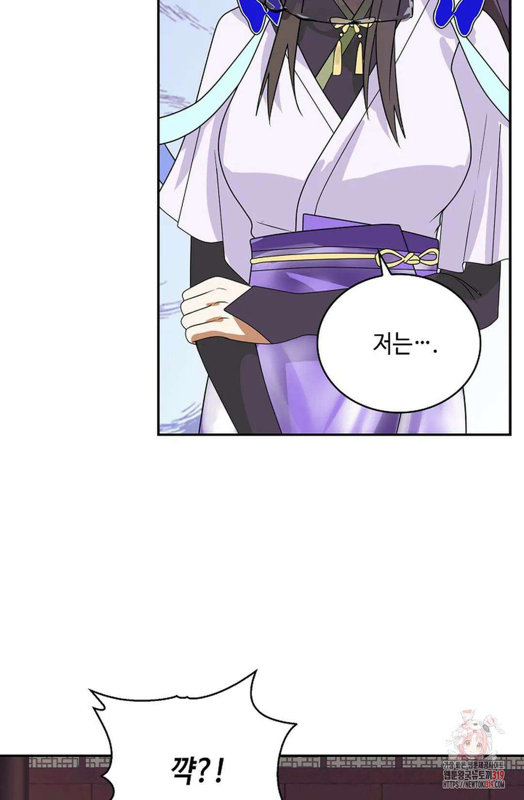 무련전봉 1083화 61