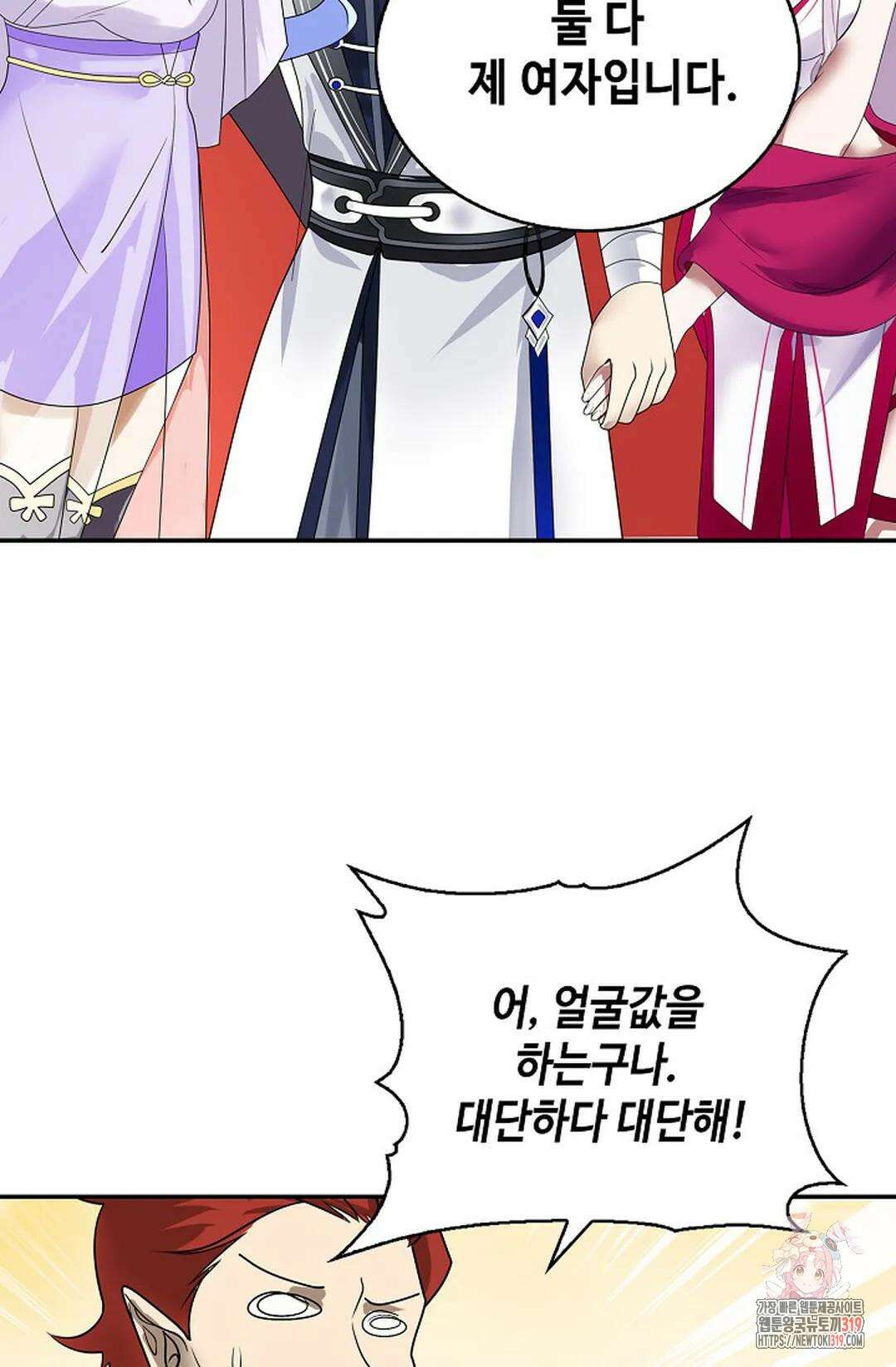 무련전봉 1083화 64