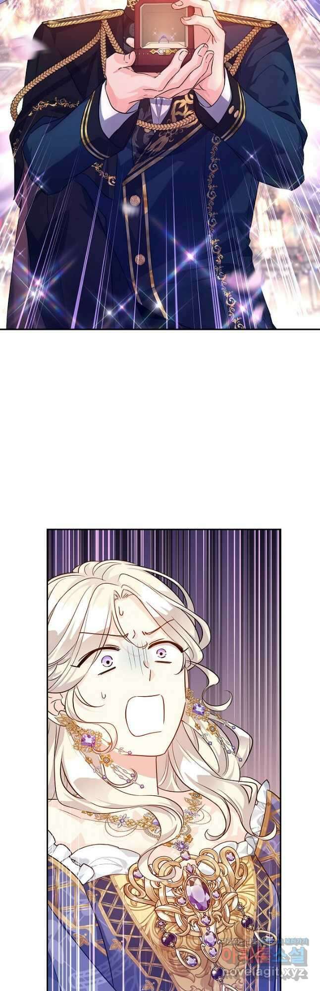 장르를 바꿔보도록 하겠습니다 84화 3