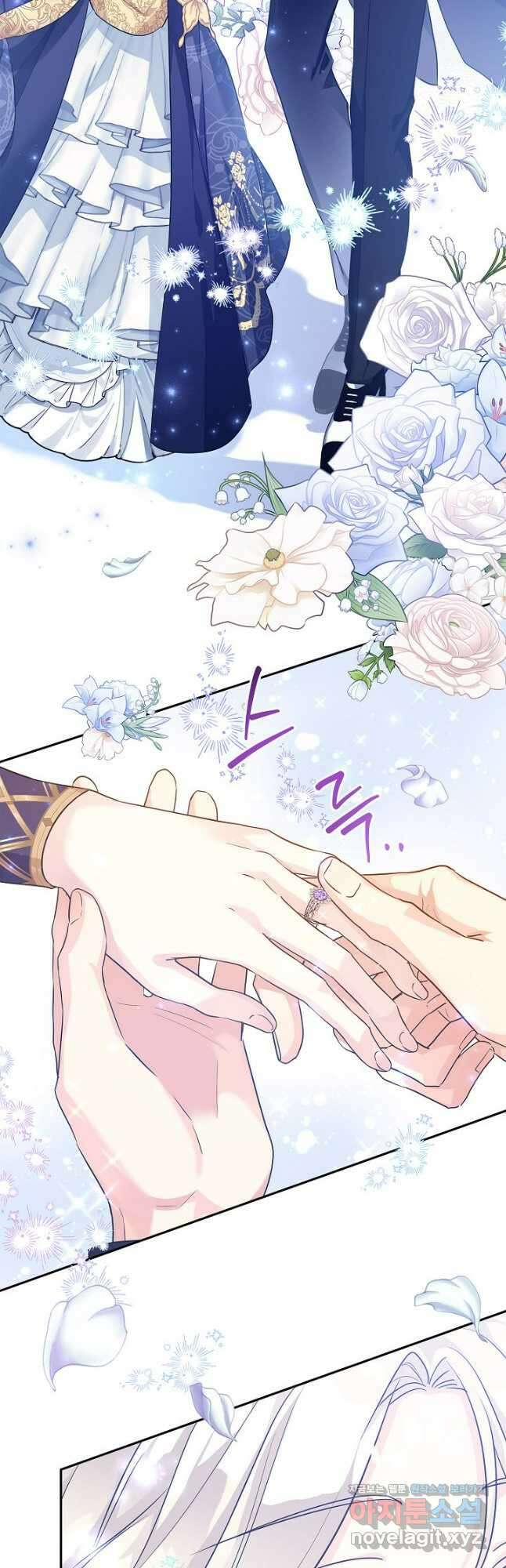 장르를 바꿔보도록 하겠습니다 84화 31