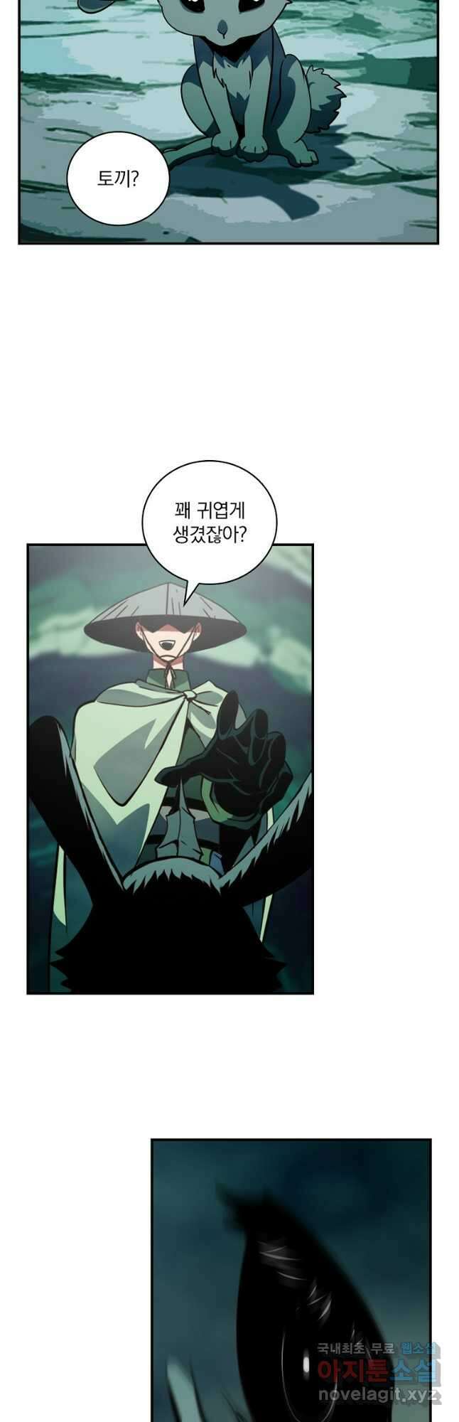 나는 될놈이다 192화 27