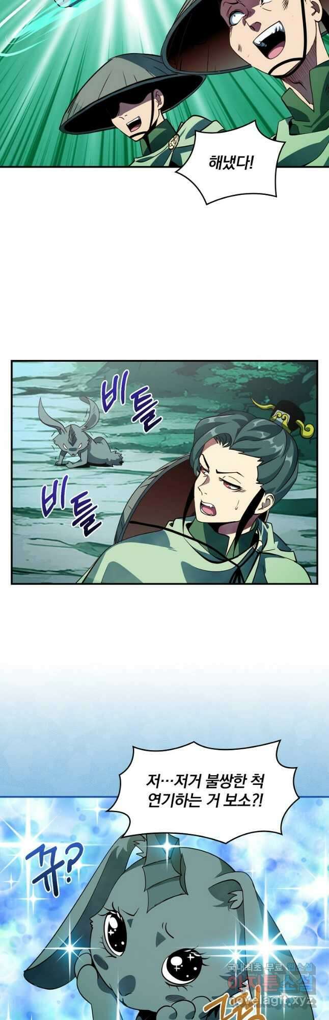 나는 될놈이다 192화 34