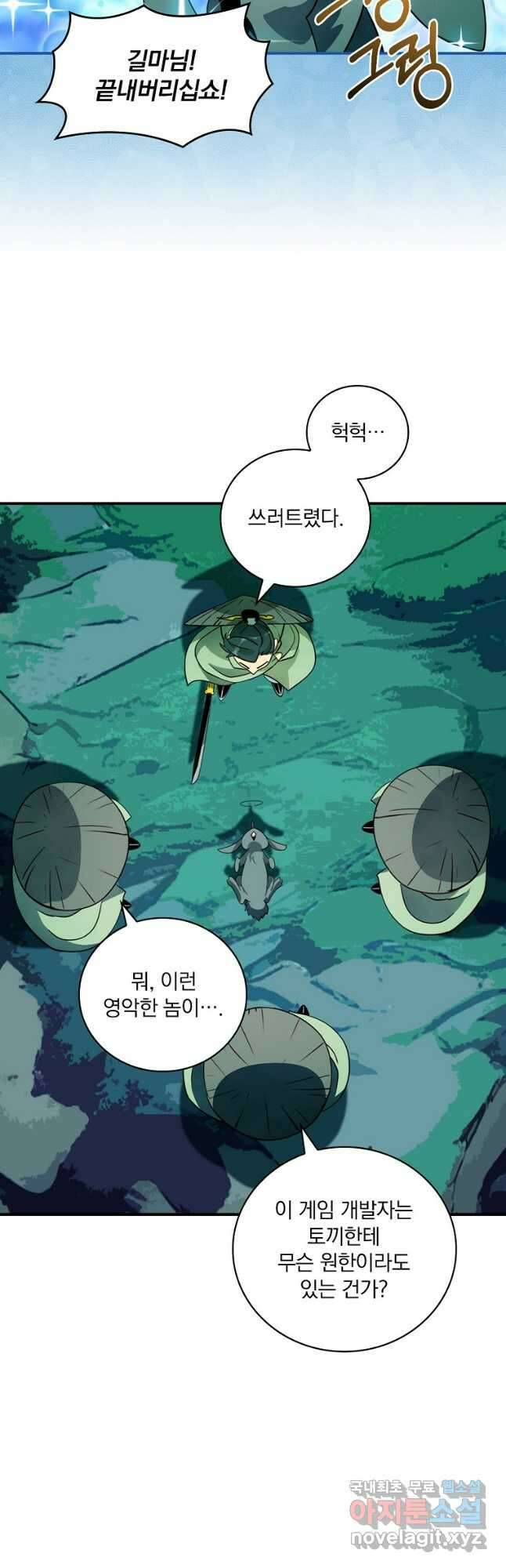 나는 될놈이다 192화 35