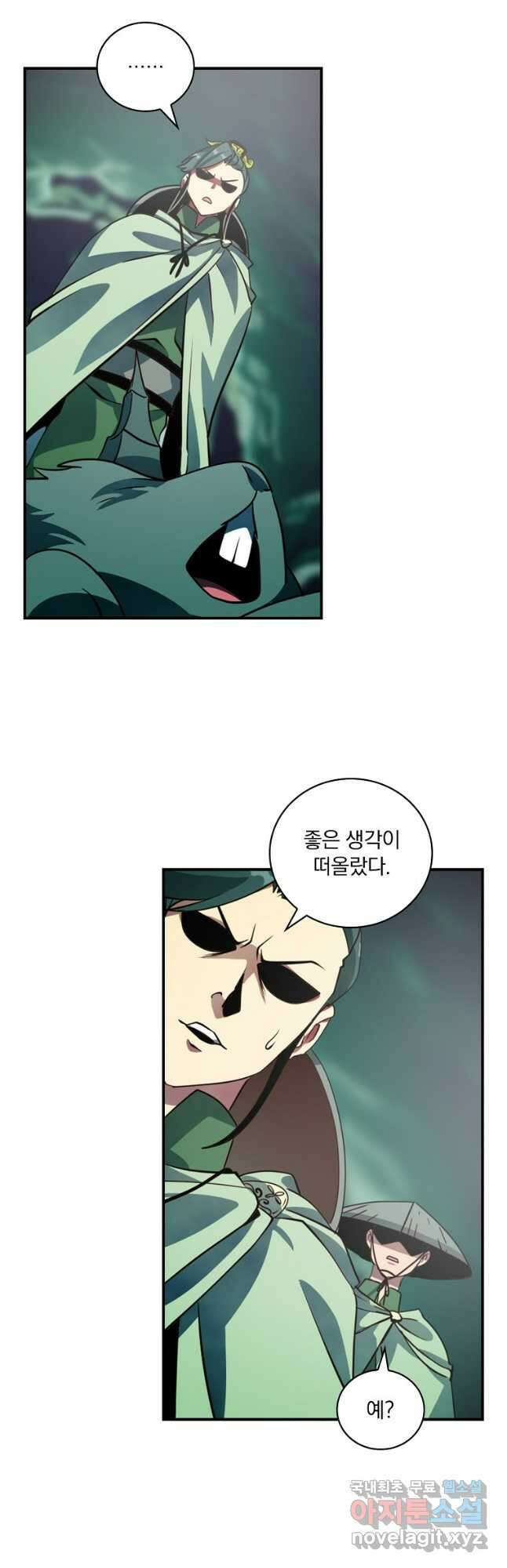 나는 될놈이다 192화 36