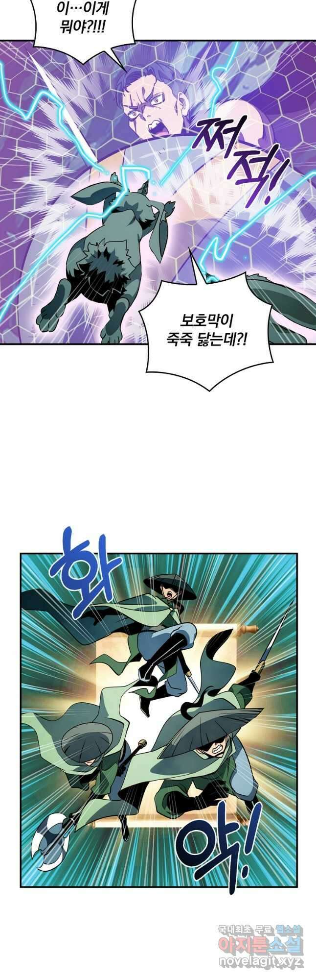 나는 될놈이다 192화 47