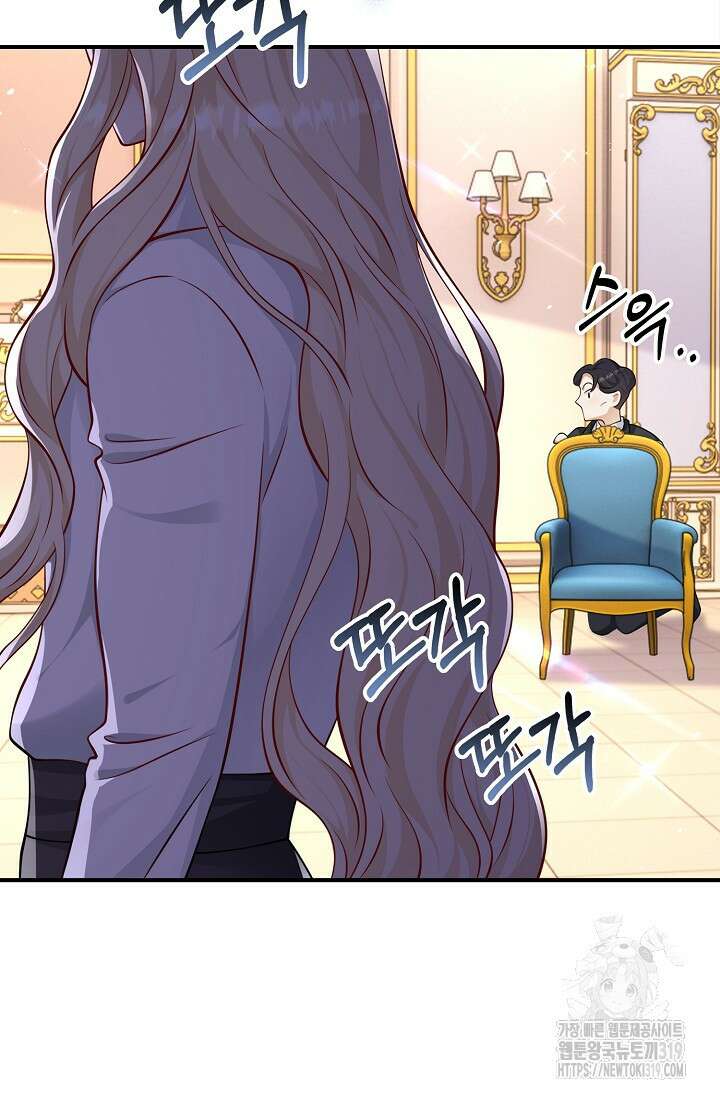 얼어붙은 심장이 녹고 나면 38화 21