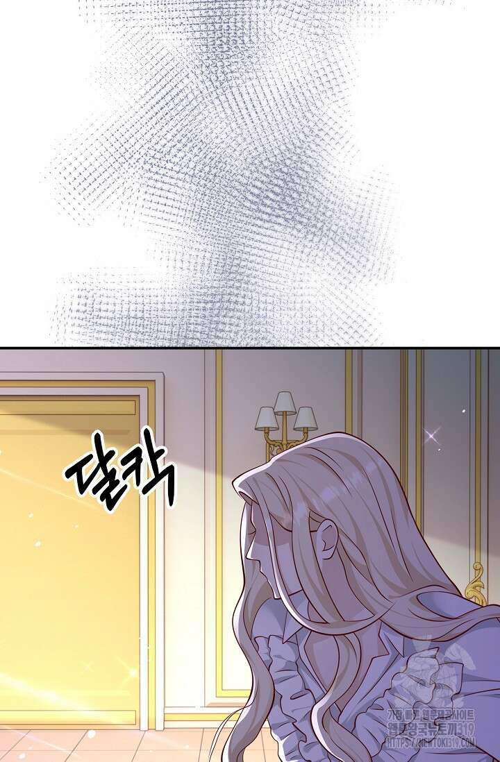 얼어붙은 심장이 녹고 나면 38화 29