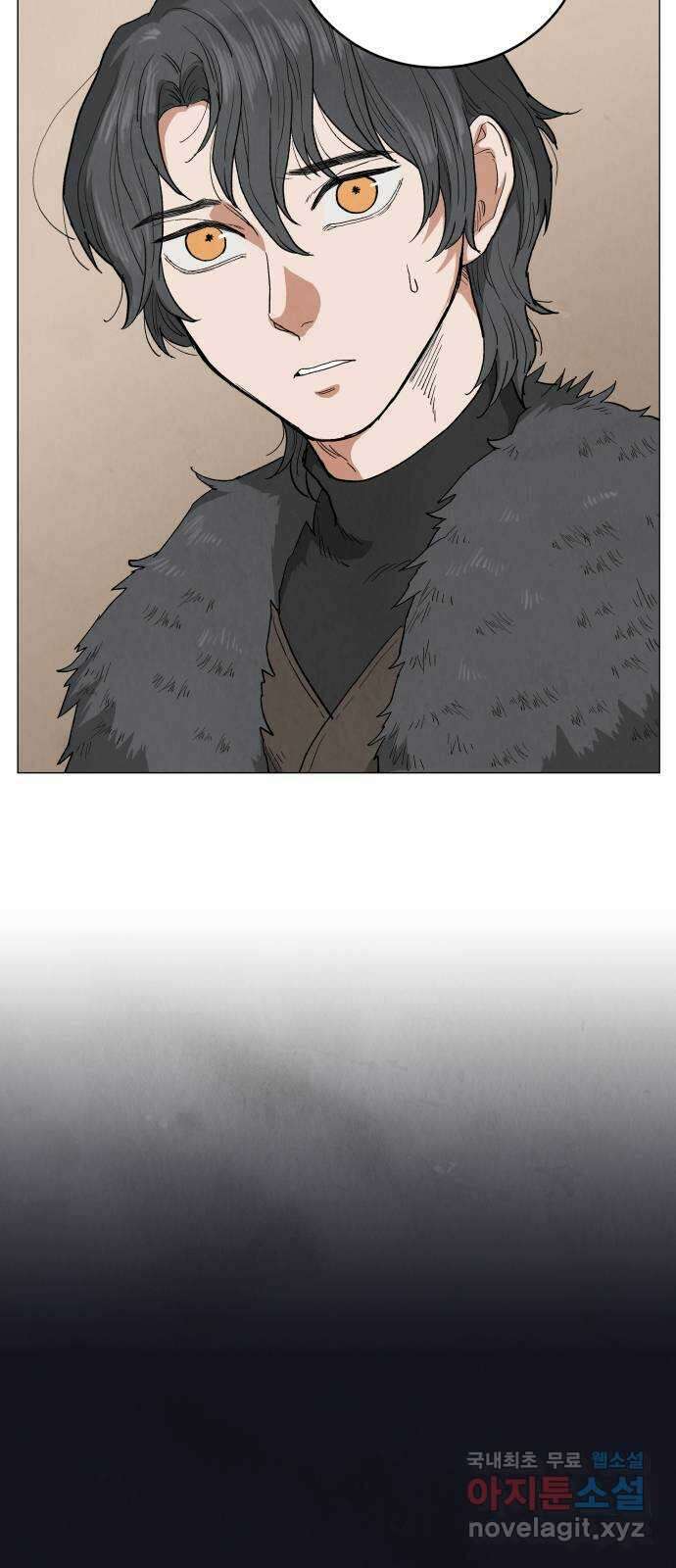 두 마리를 위한 뜰 47화 2