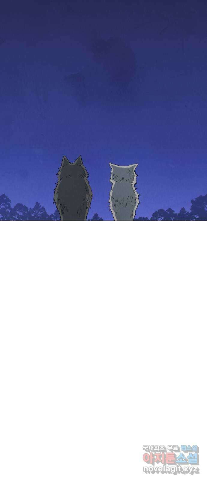 두 마리를 위한 뜰 47화 4