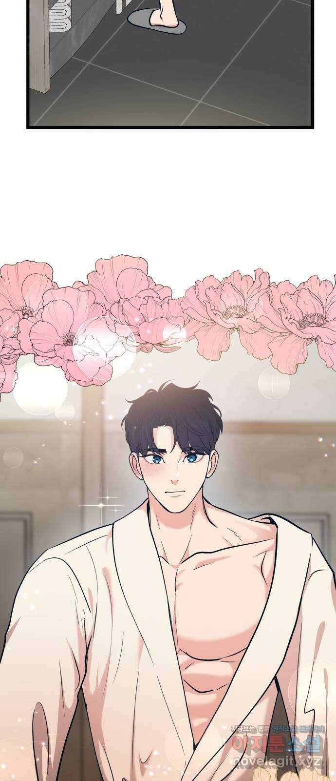 사생돌 29화 고요한 여친 프리패스상 23
