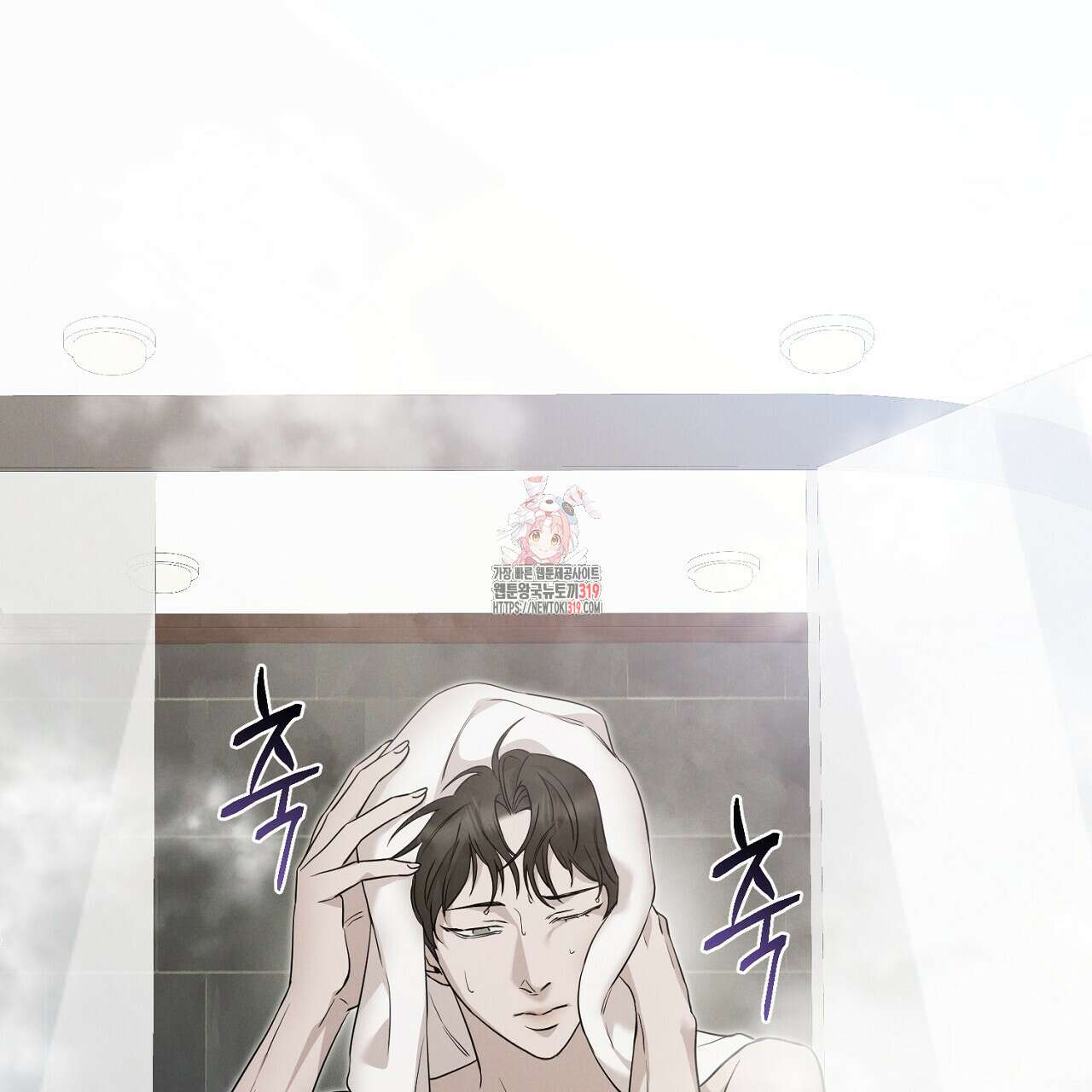 모르페우스 7화 1