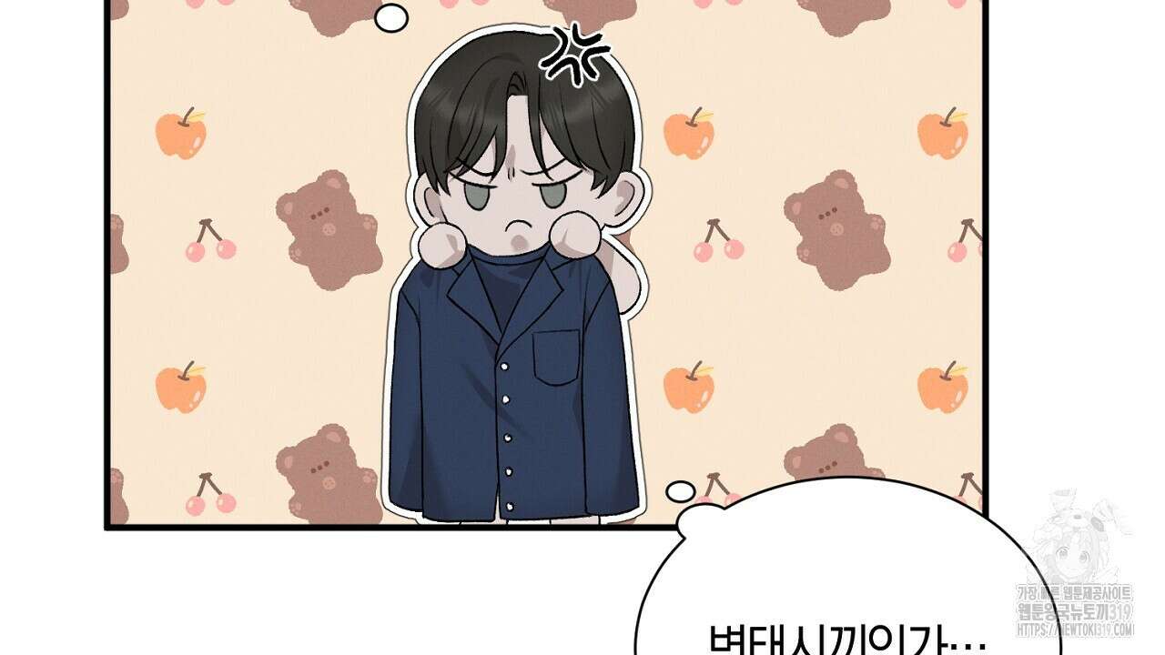 모르페우스 7화 6