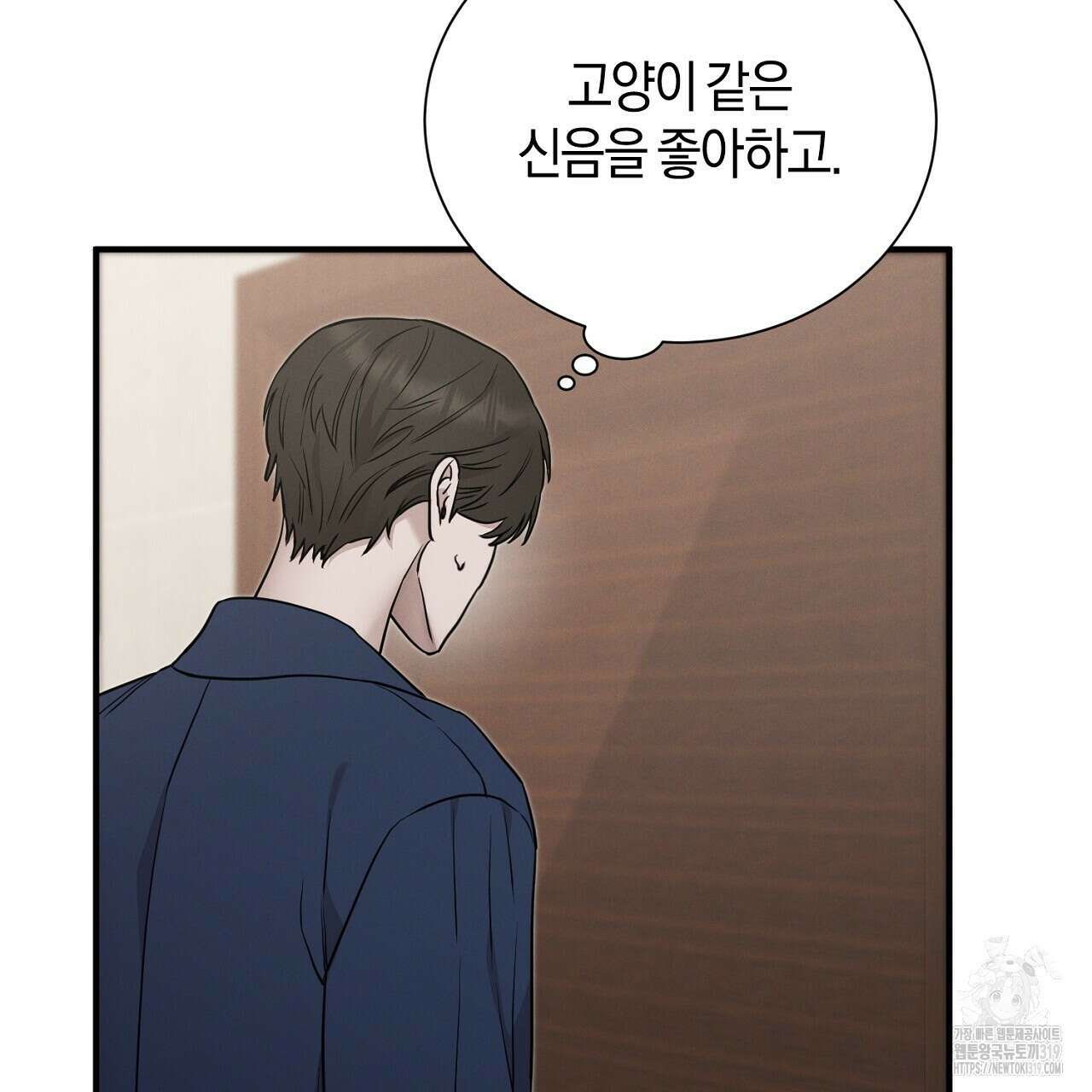 모르페우스 7화 25
