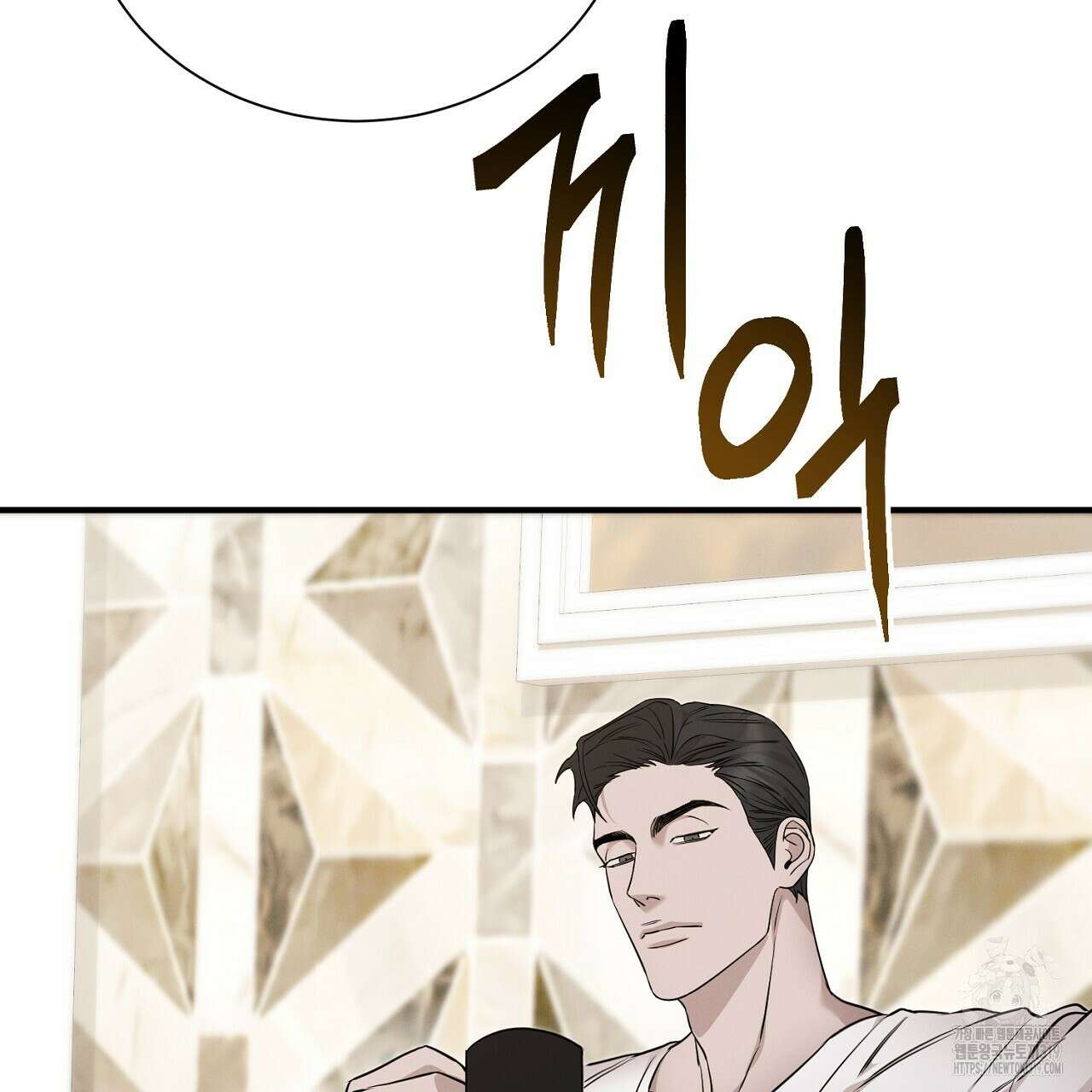 모르페우스 7화 27