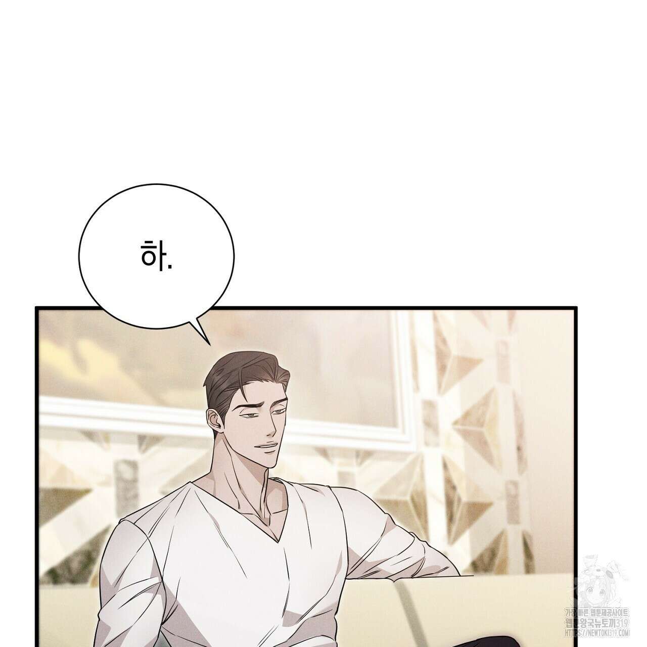 모르페우스 7화 35