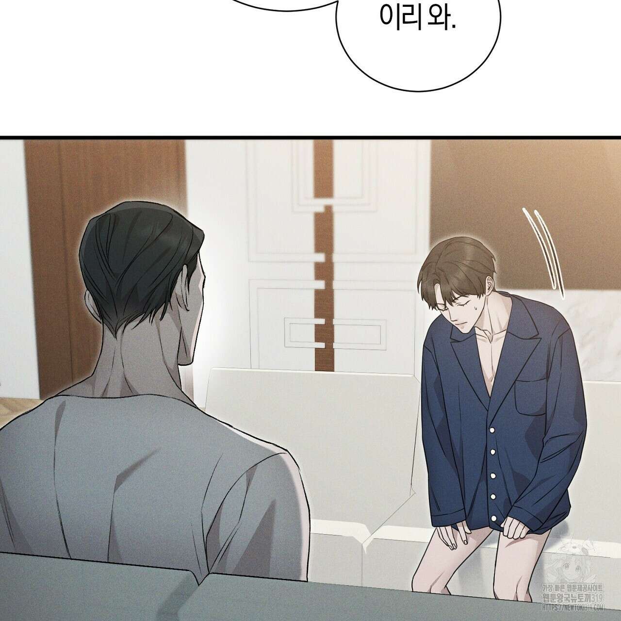 모르페우스 7화 37